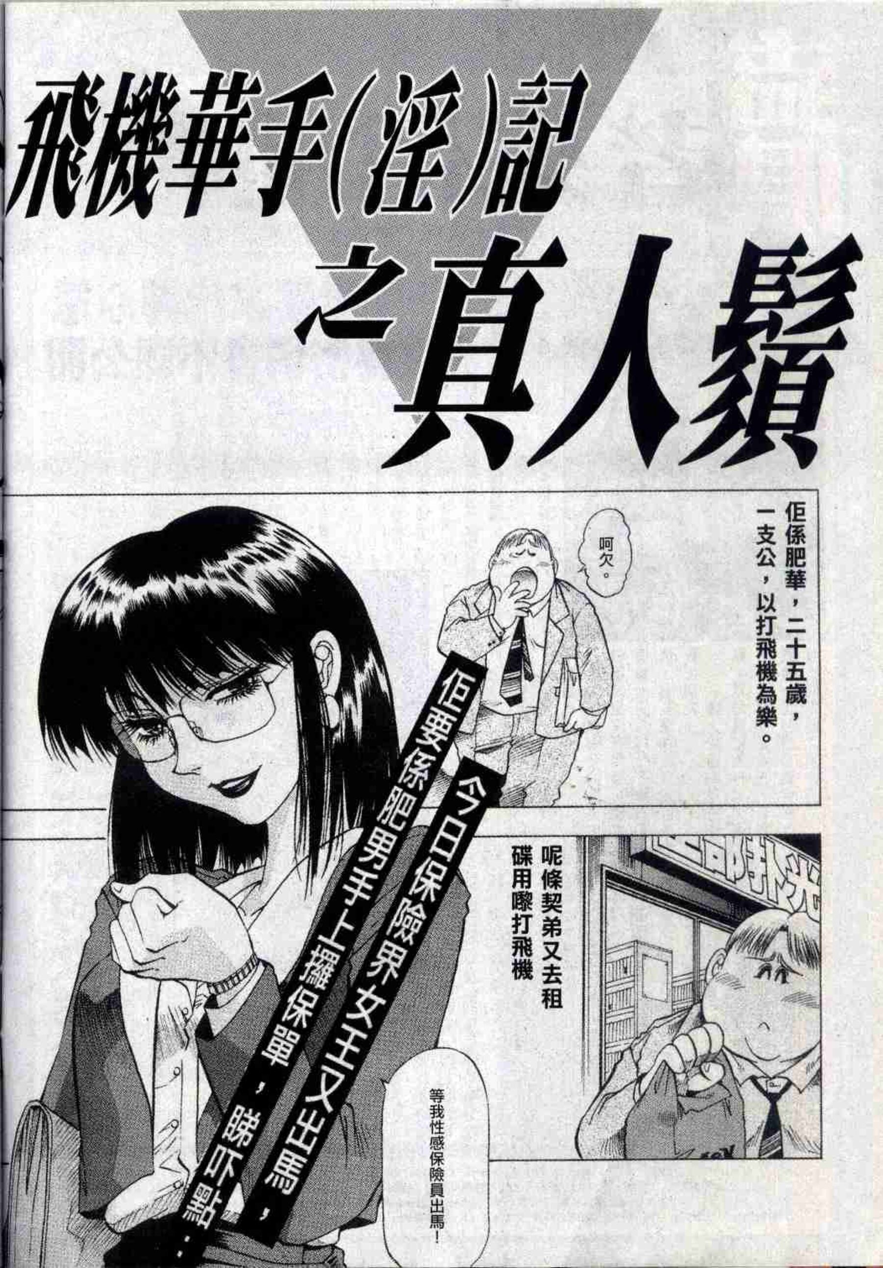 小黄车世界模特下载网