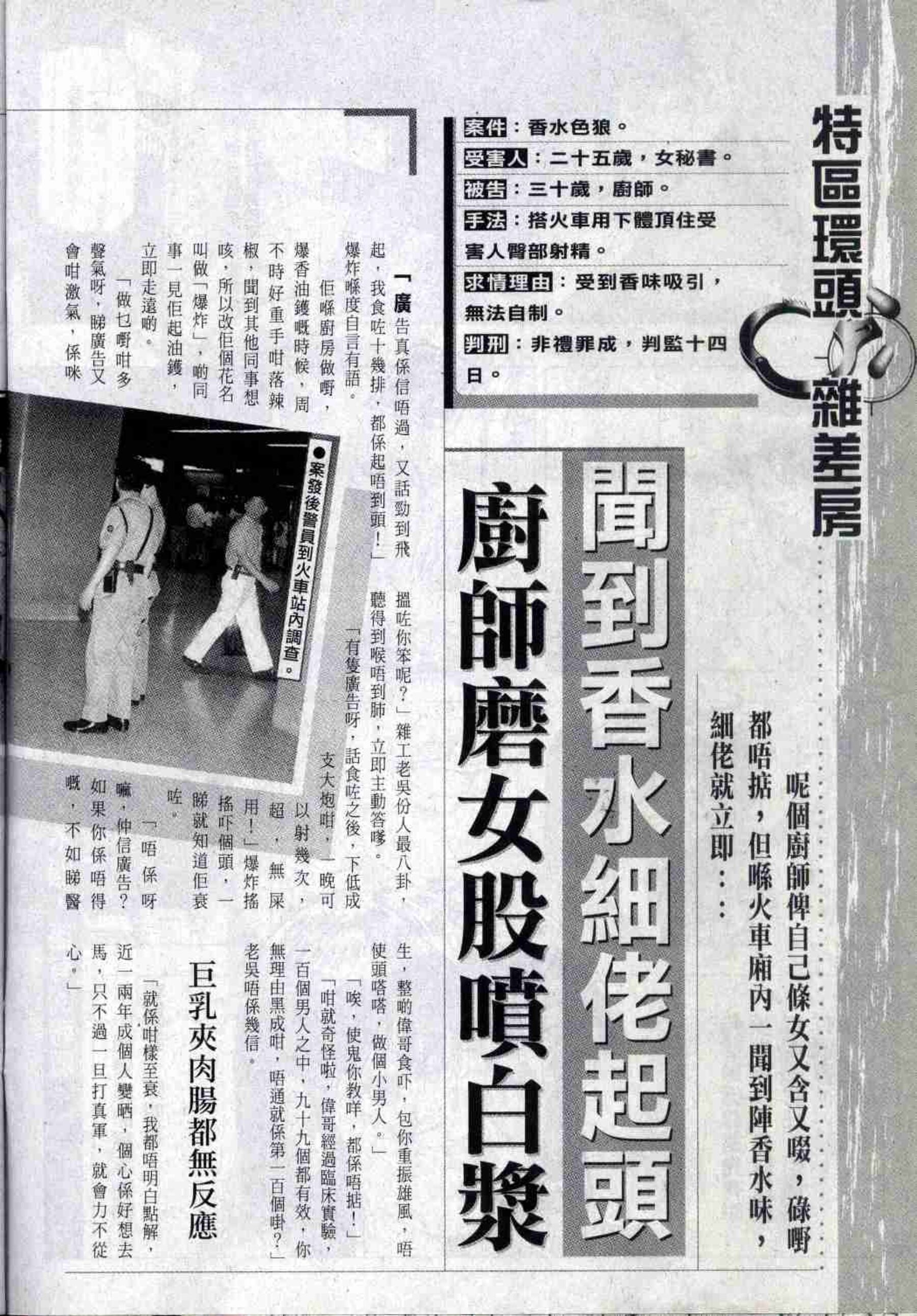 小黄车世界模特下载网
