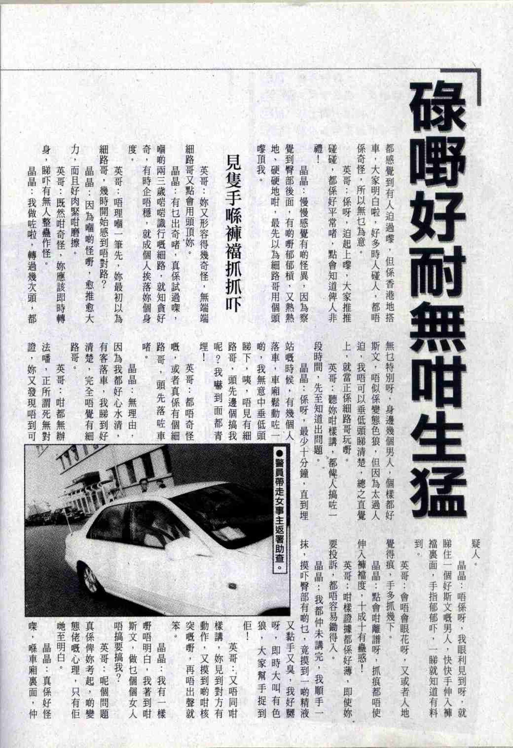小黄车世界模特下载网
