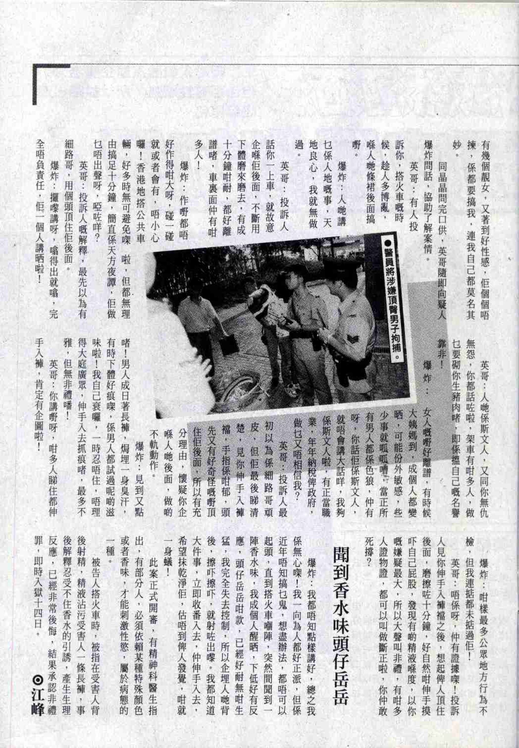 小黄车世界模特下载网