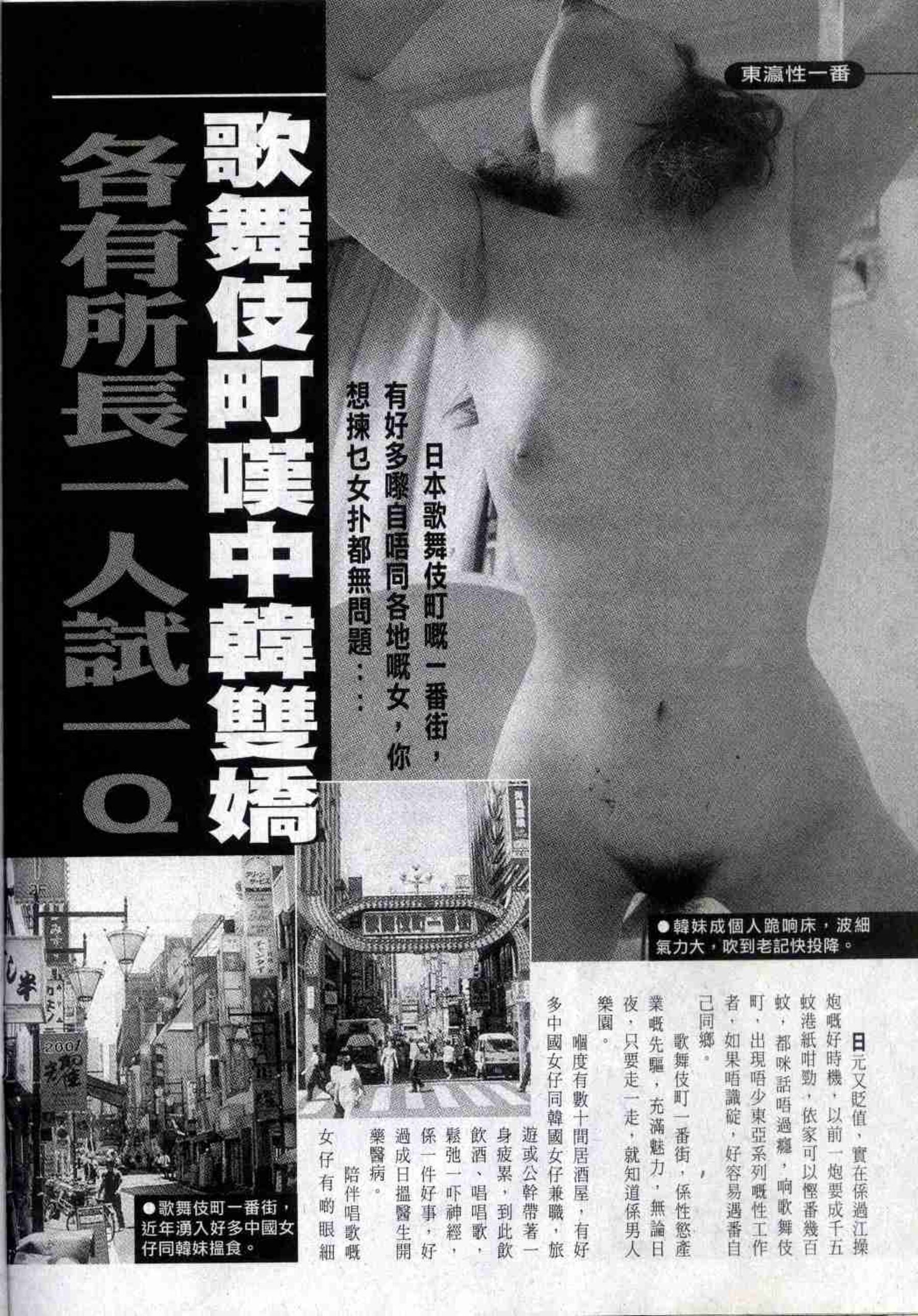 小黄车世界模特下载网