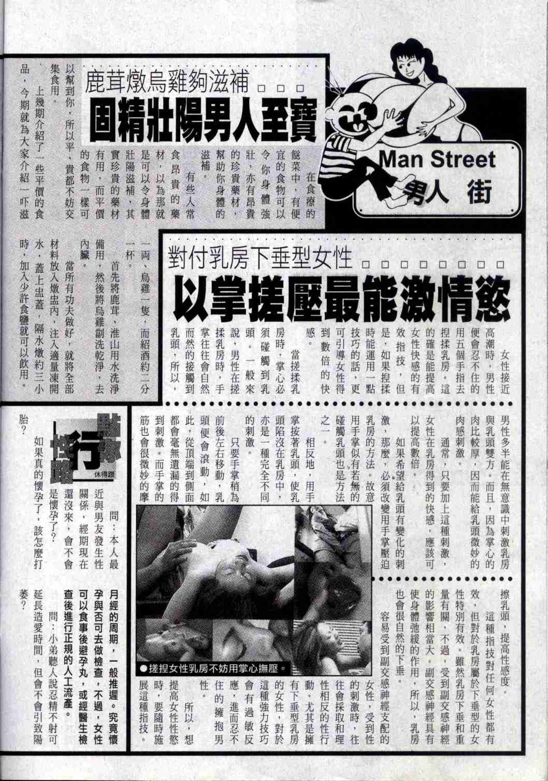 小黄车世界模特下载网