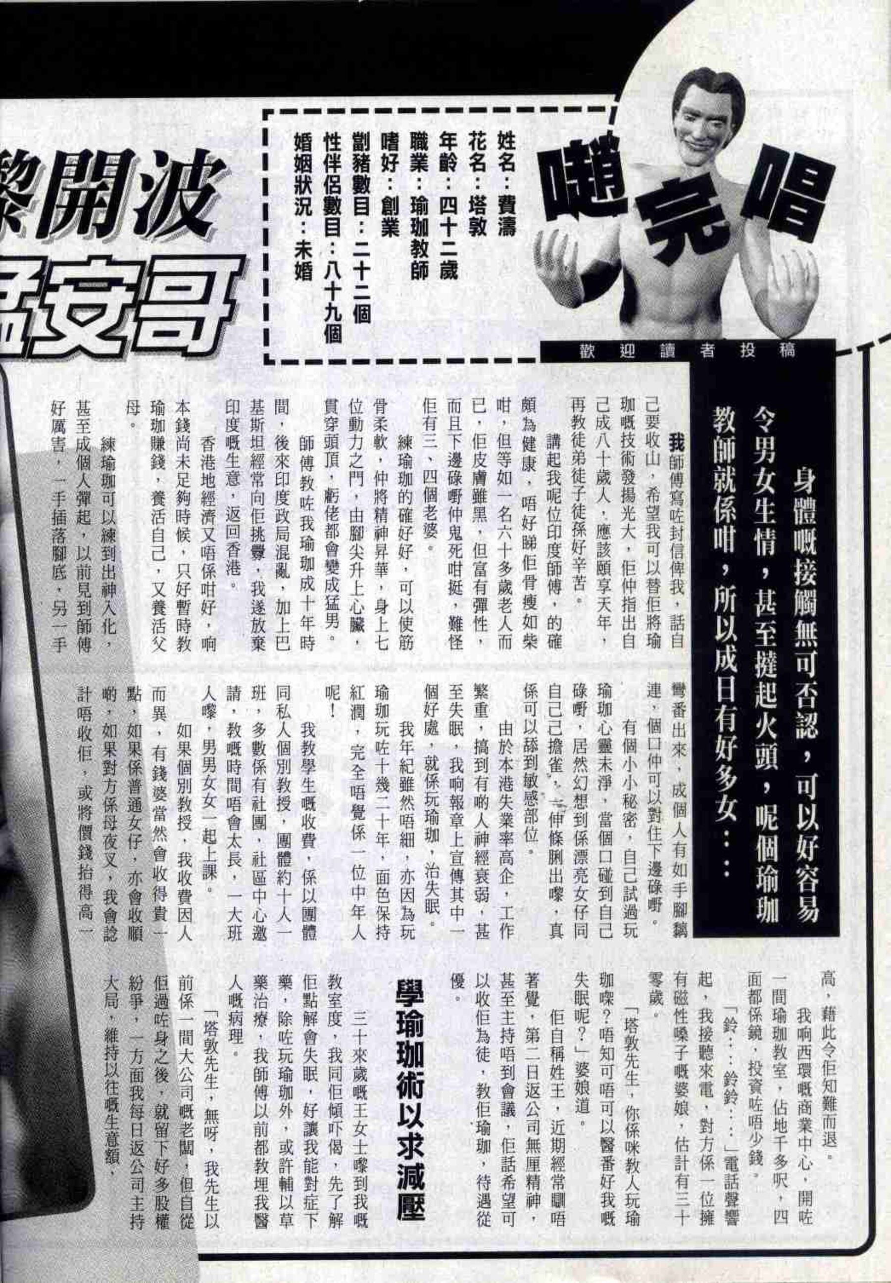 小黄车世界模特下载网