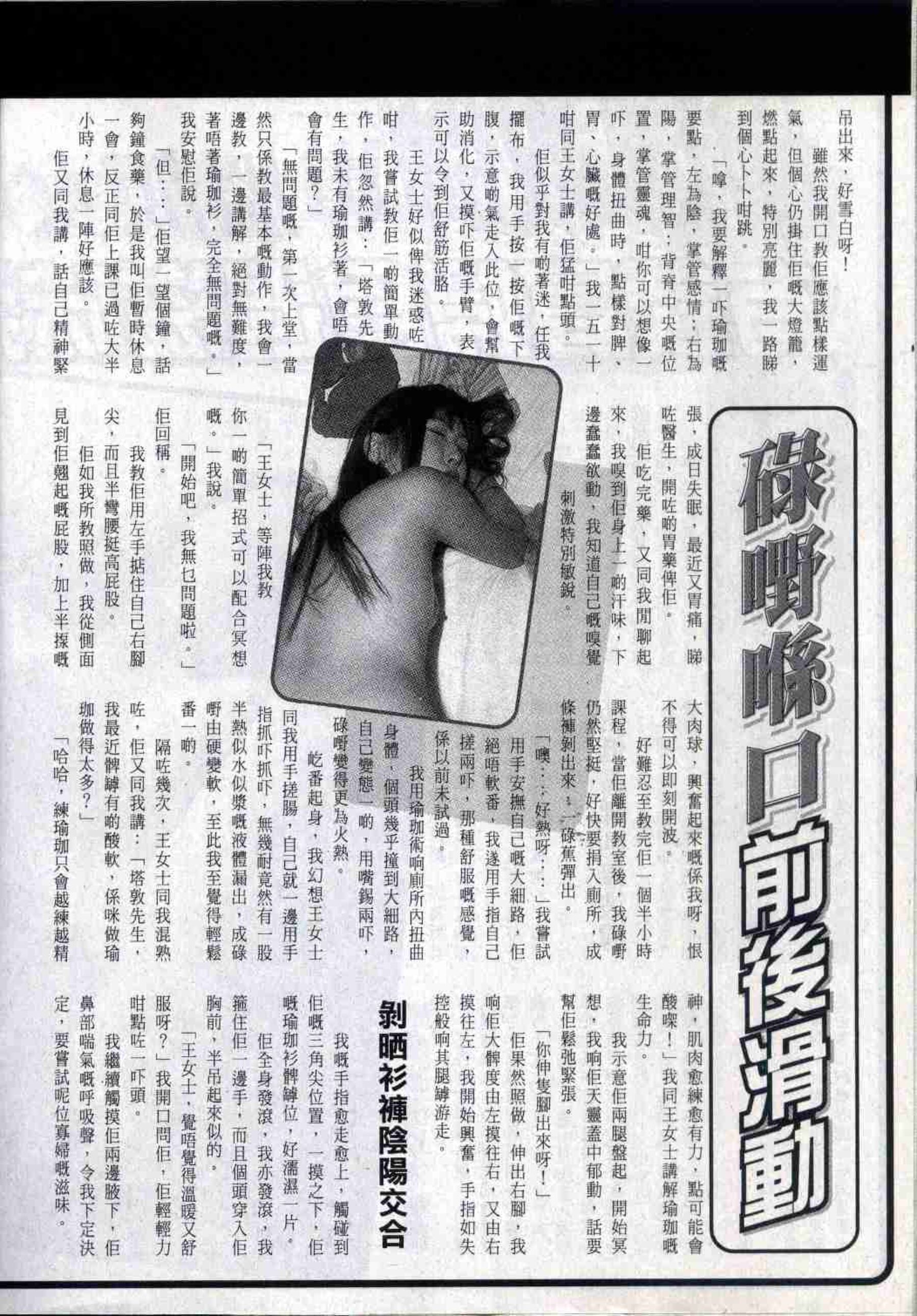 小黄车世界模特下载网