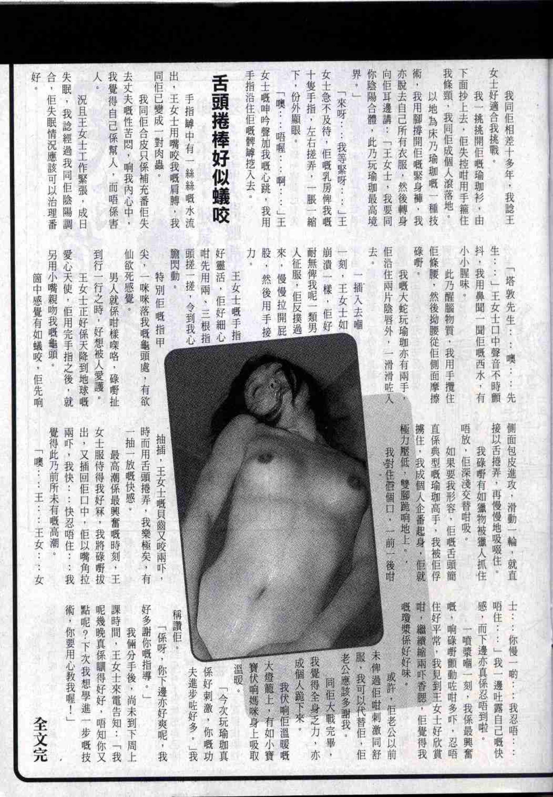 小黄车世界模特下载网