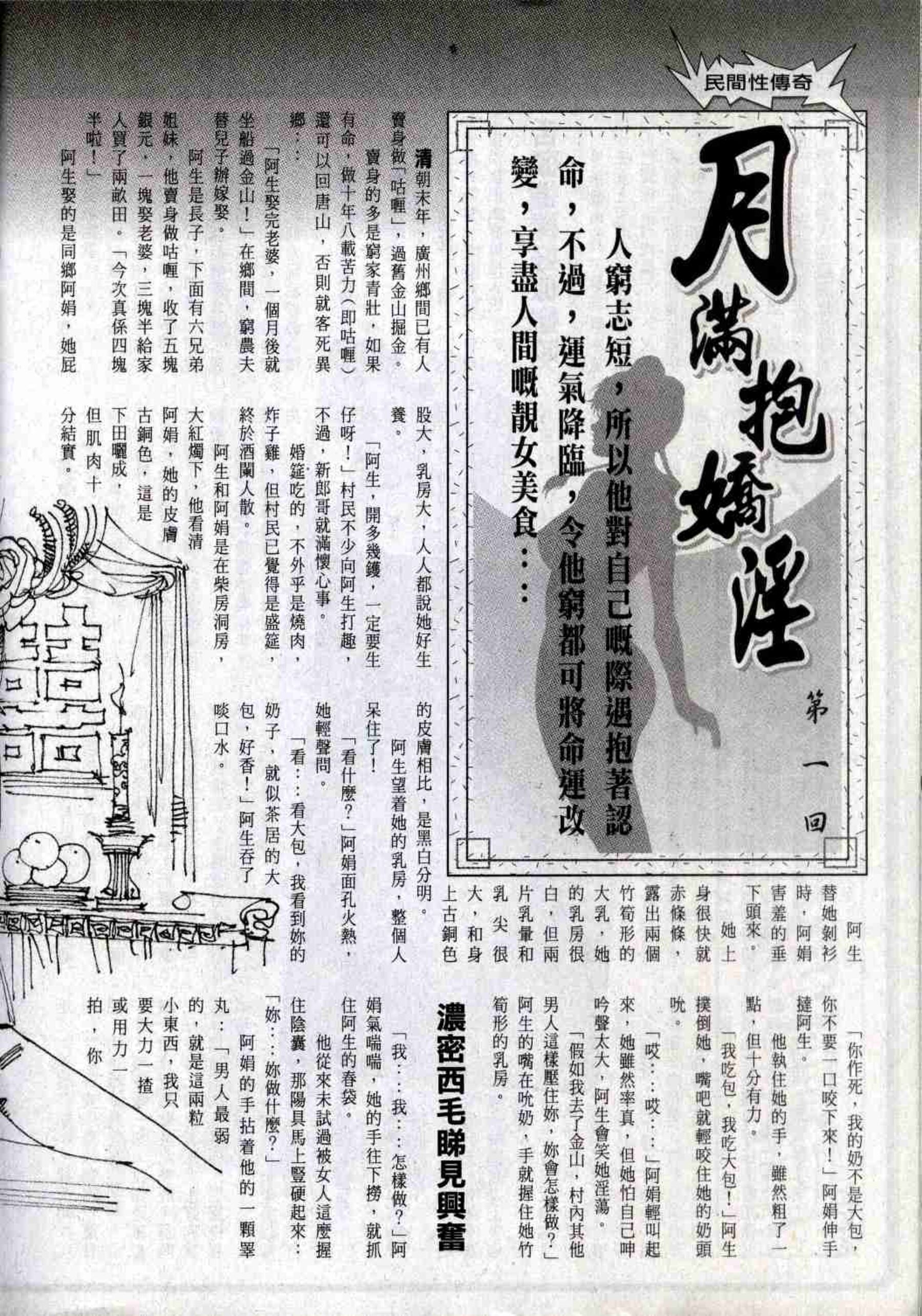 小黄车世界模特下载网