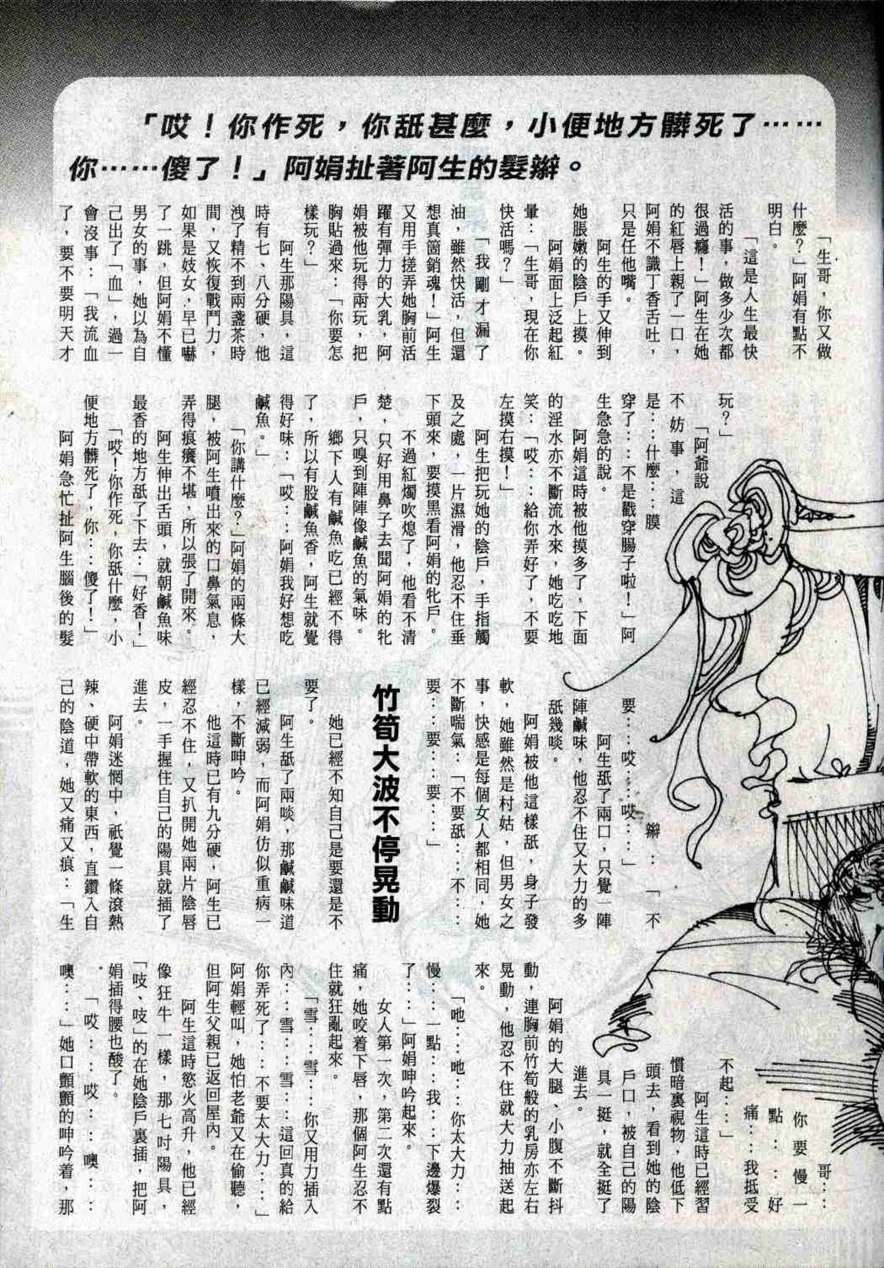 小黄车世界模特下载网