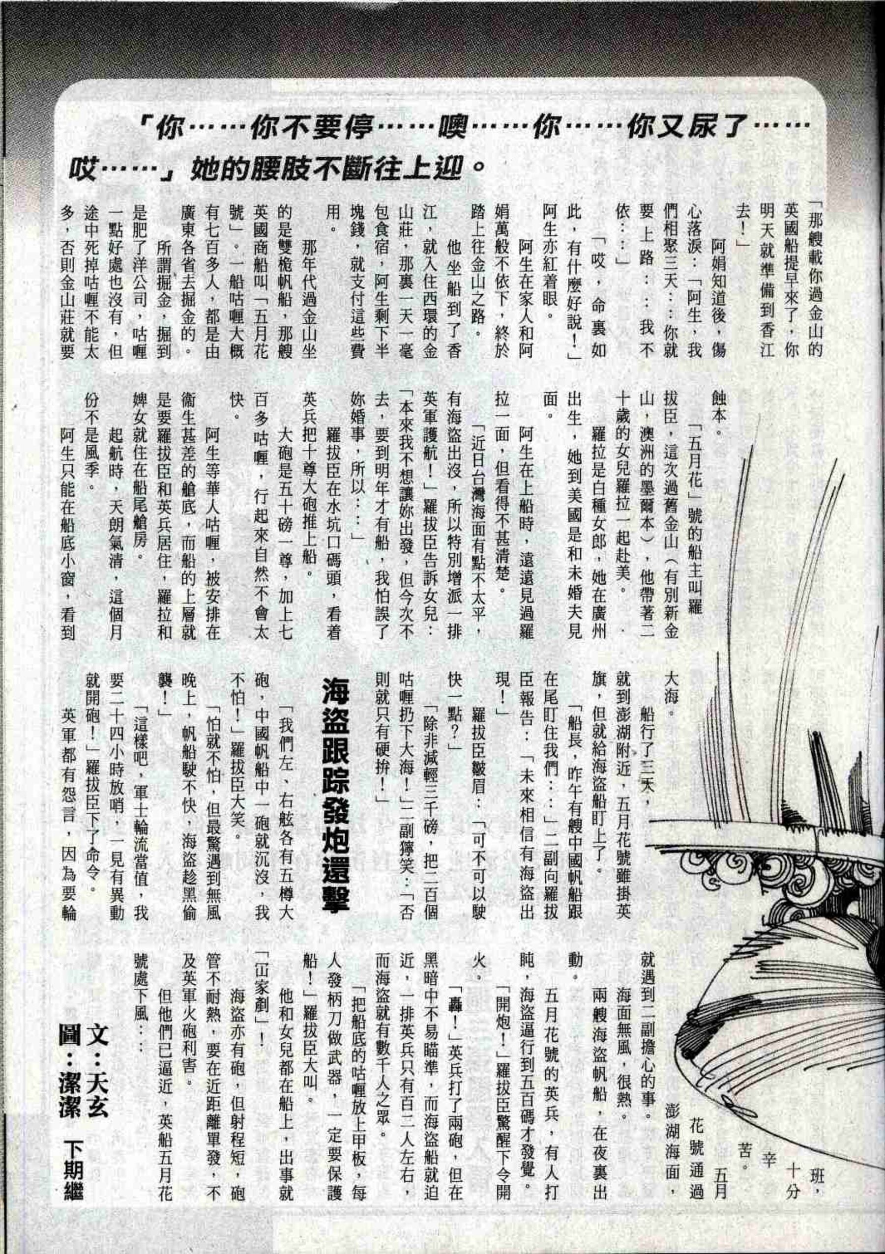 小黄车世界模特下载网