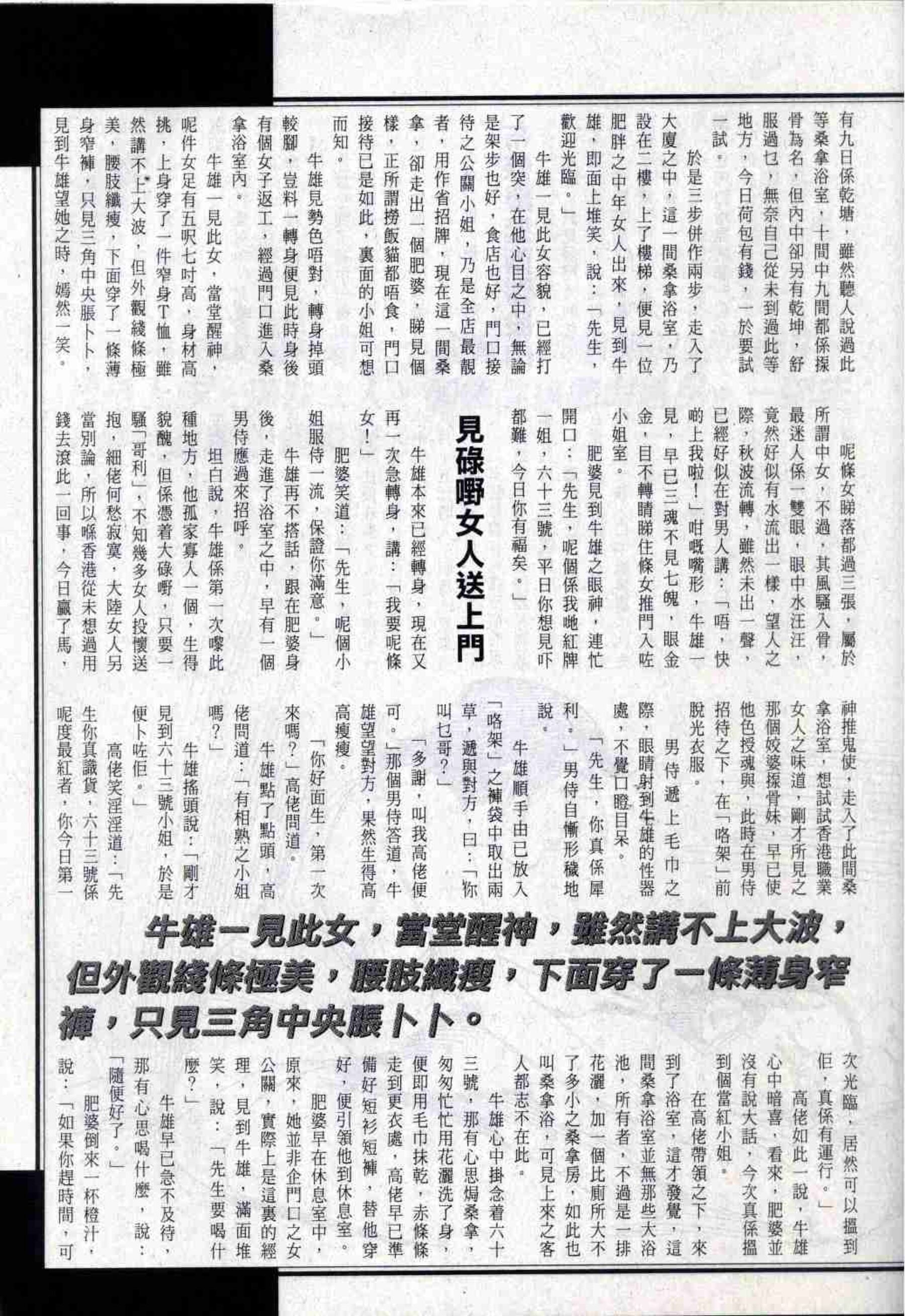小黄车世界模特下载网