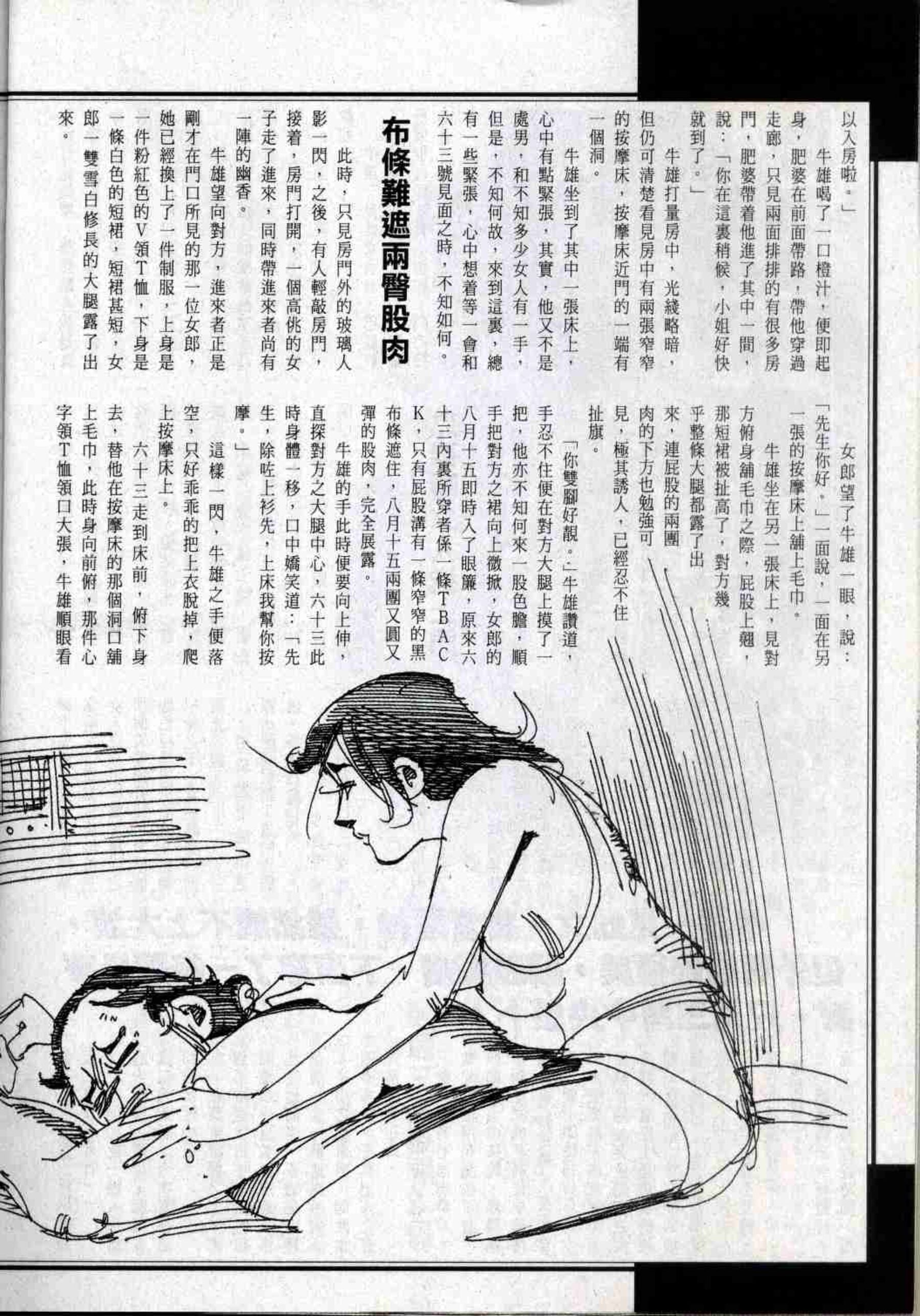 小黄车世界模特下载网