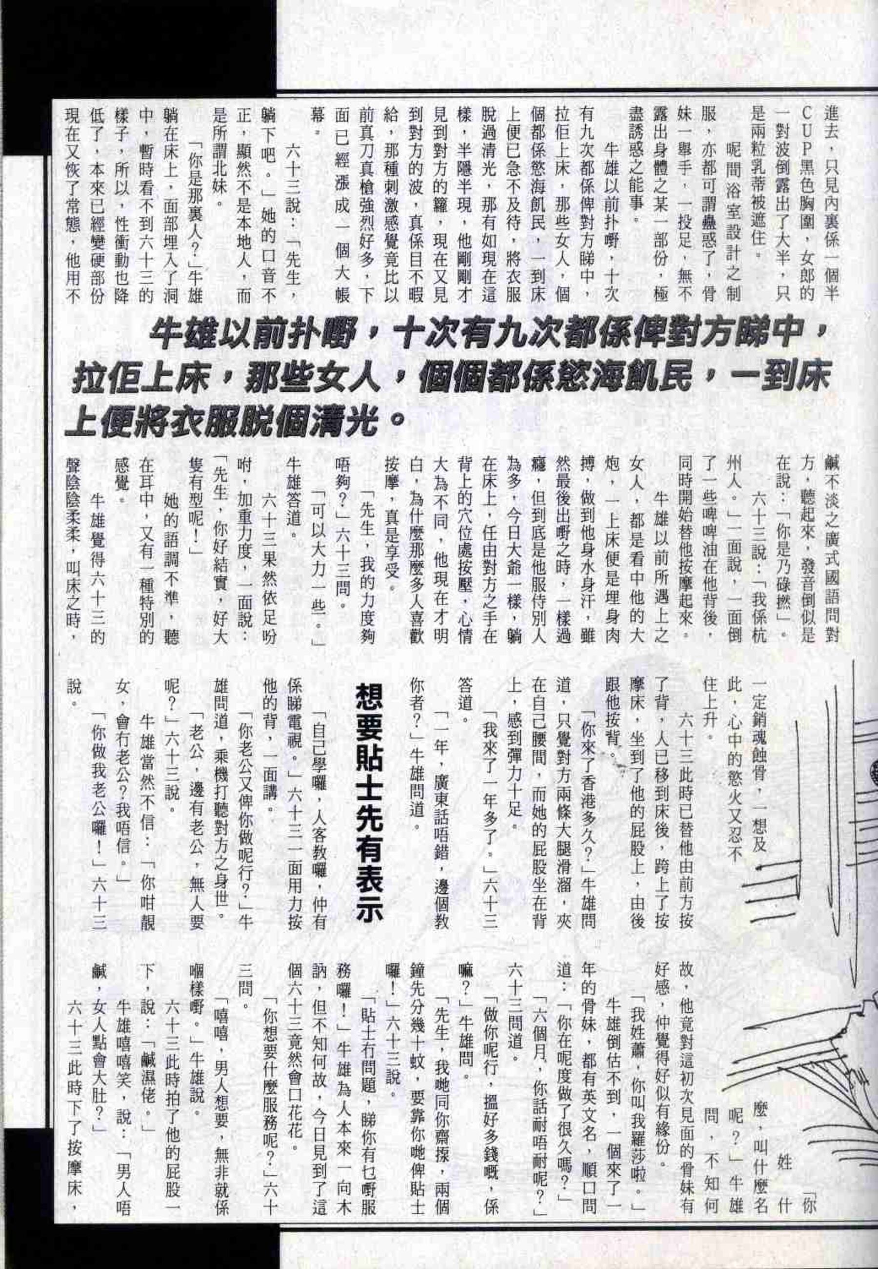 小黄车世界模特下载网