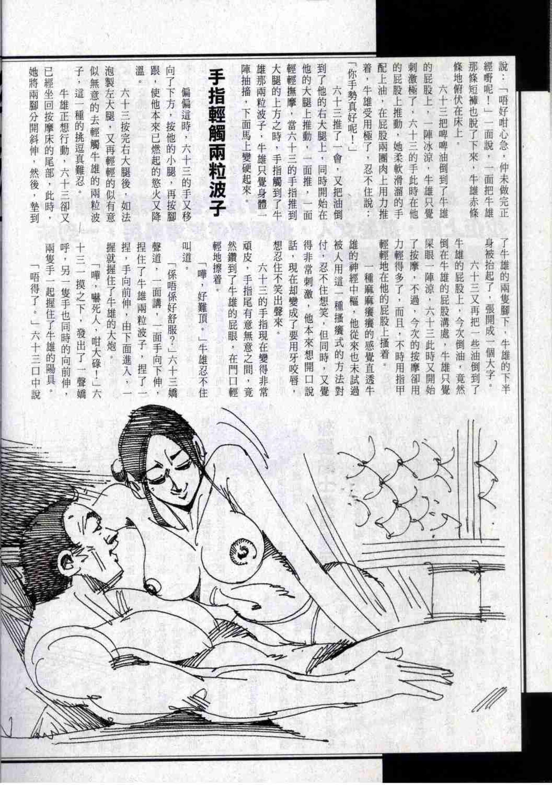 小黄车世界模特下载网