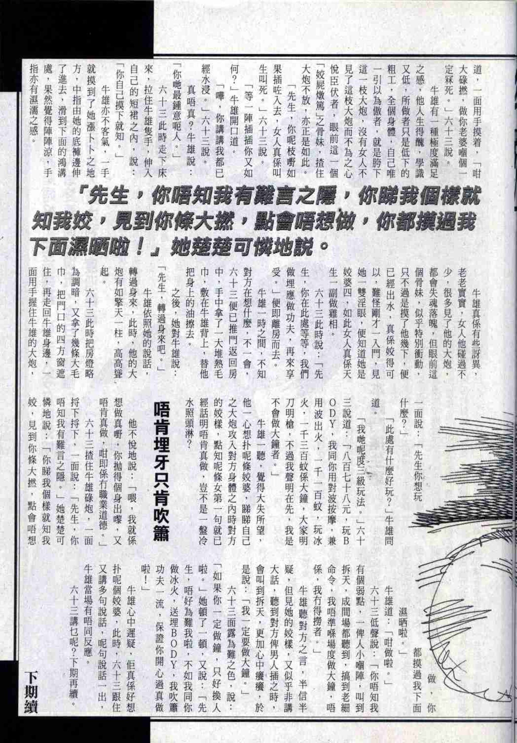 小黄车世界模特下载网