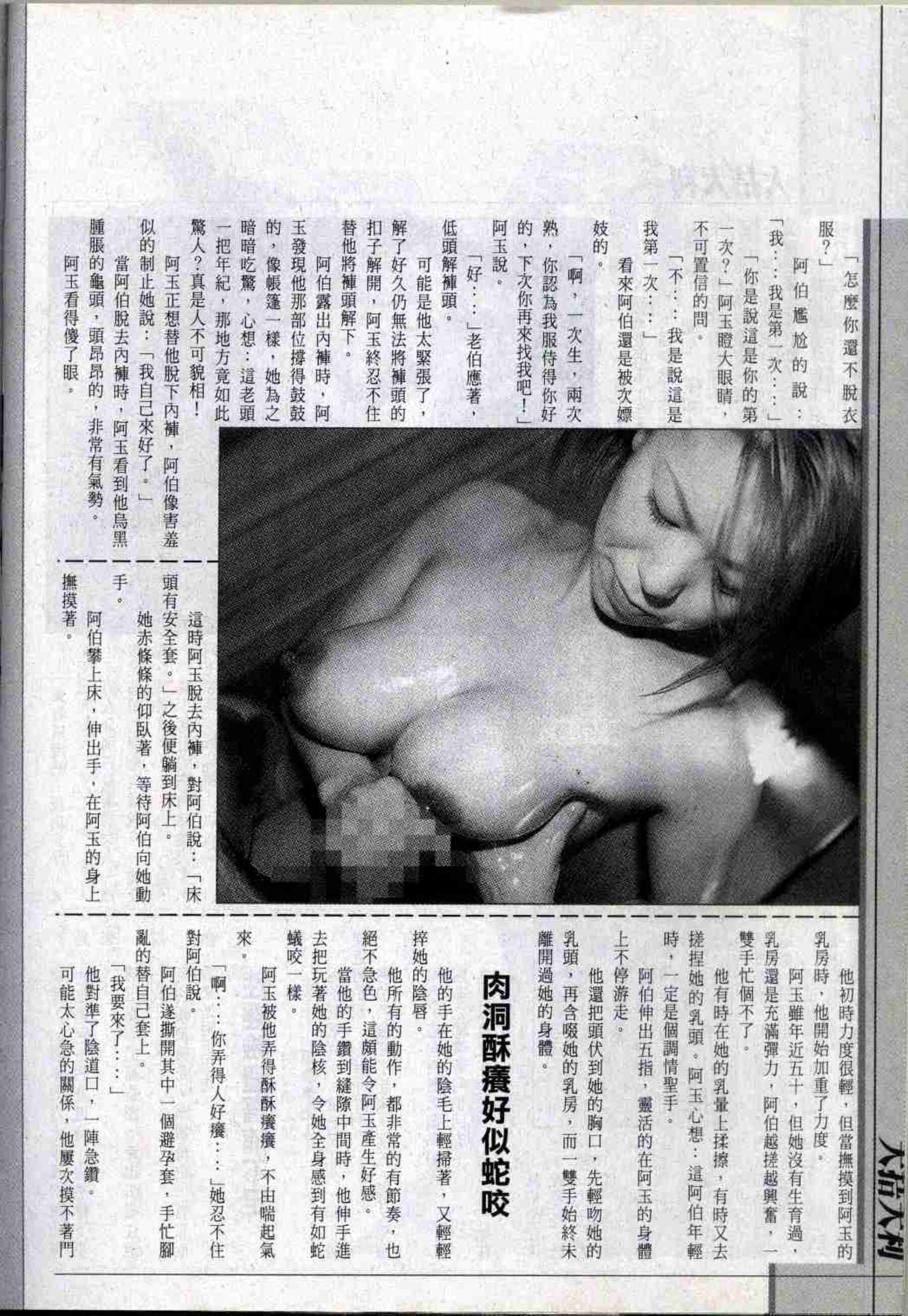 小黄车世界模特下载网