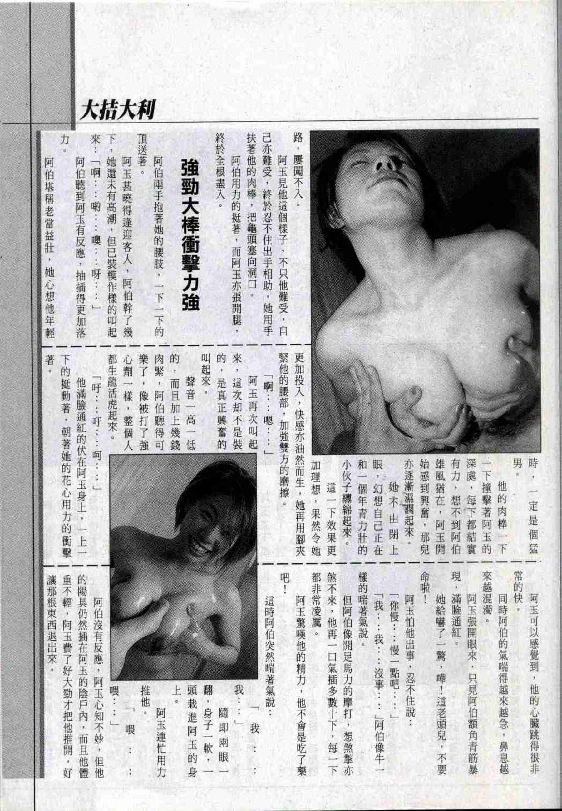 小黄车世界模特下载网