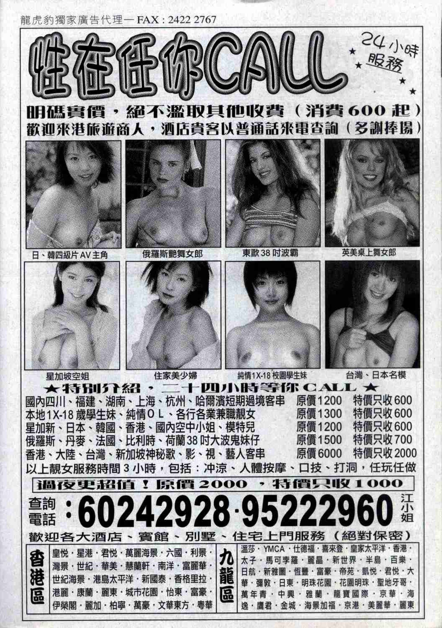 小黄车世界模特下载网