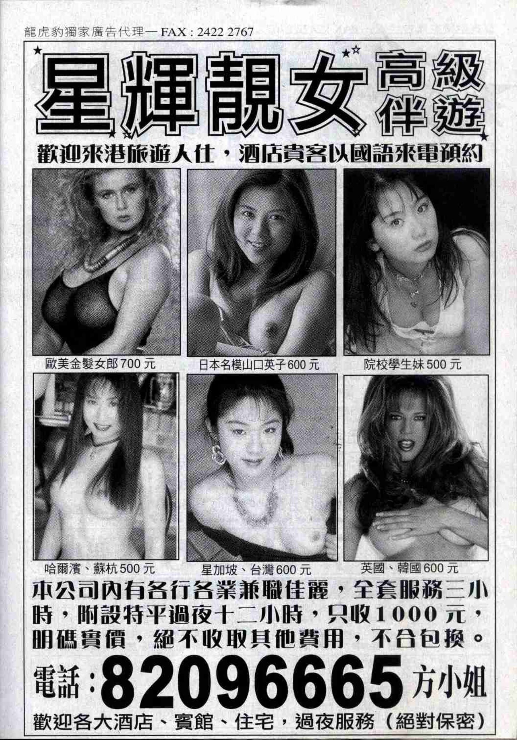 小黄车世界模特下载网