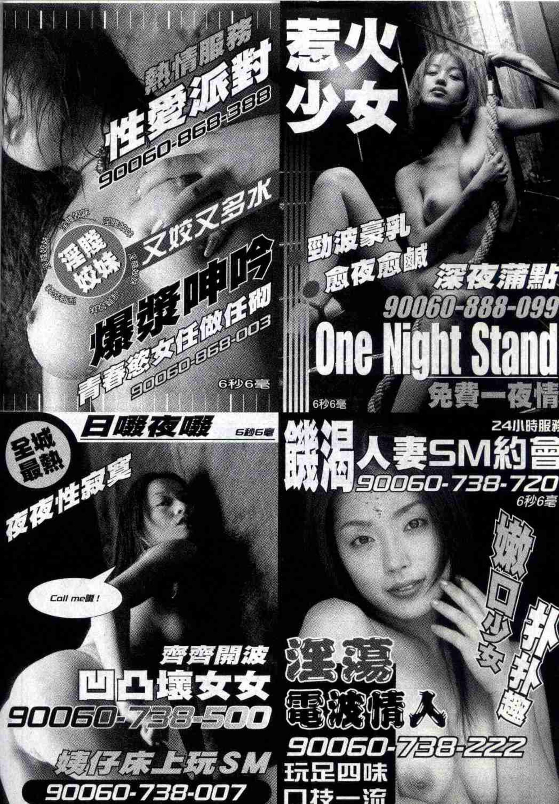 小黄车世界模特下载网