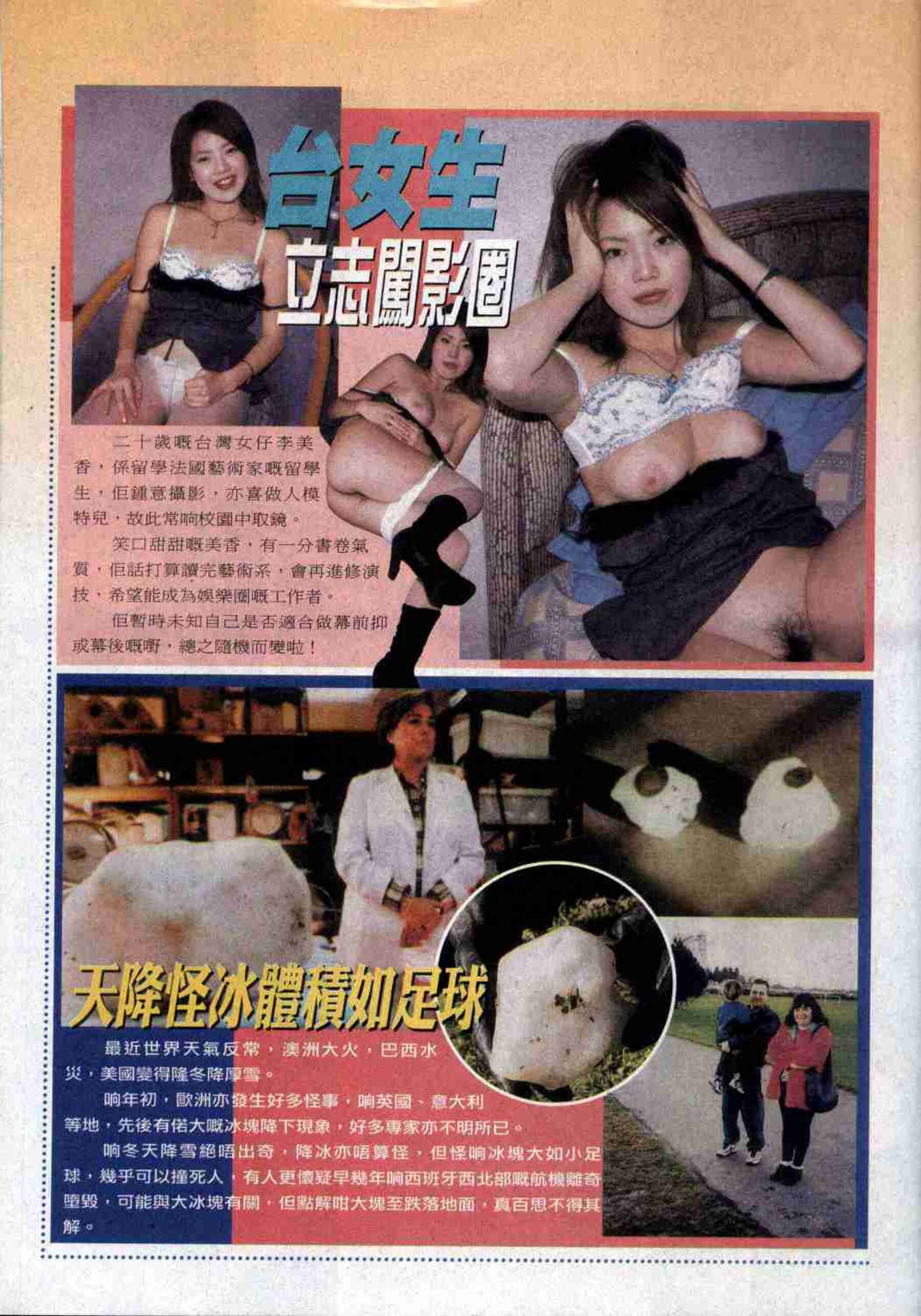 小黄车世界模特下载网