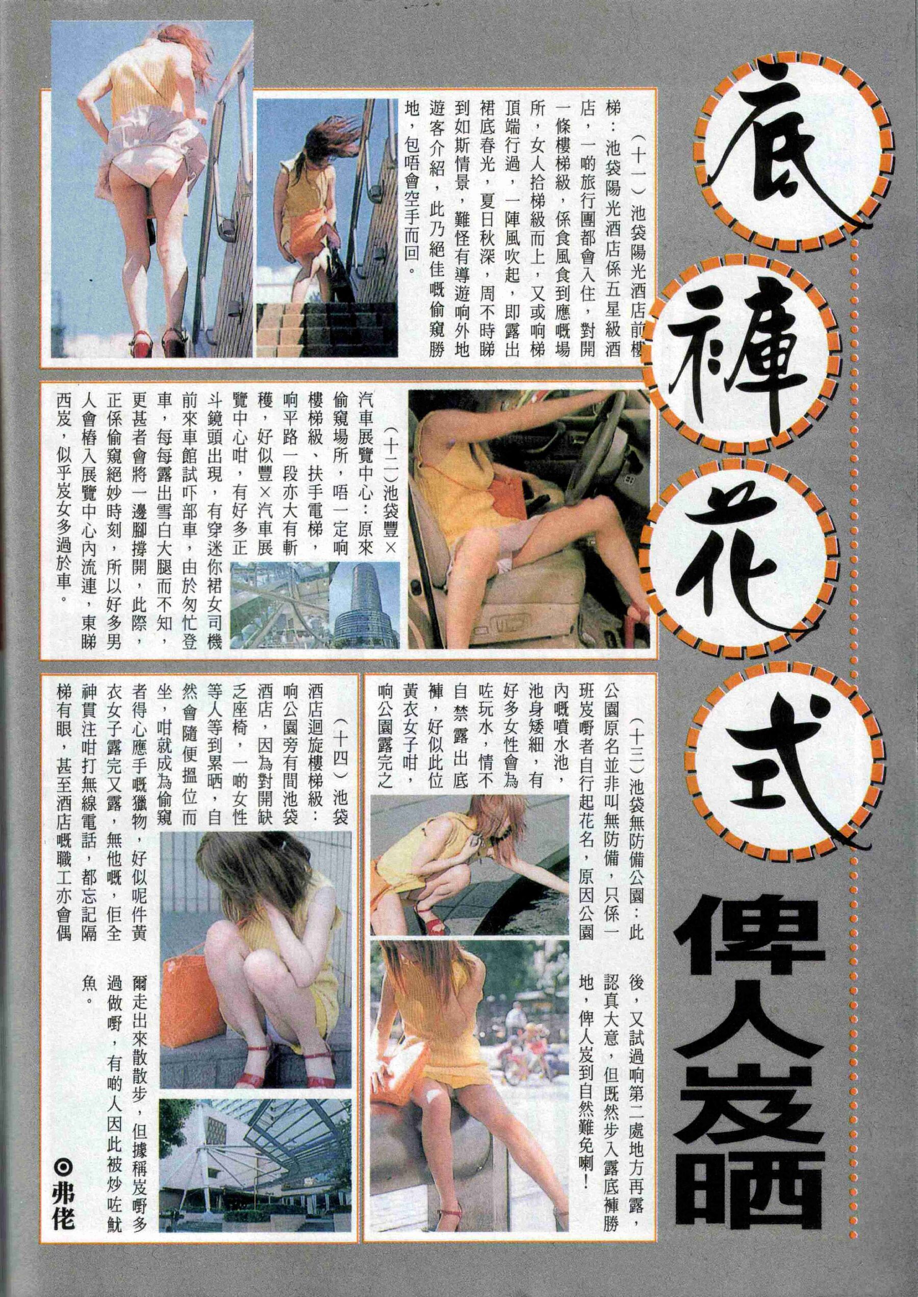 小黄车世界模特下载网