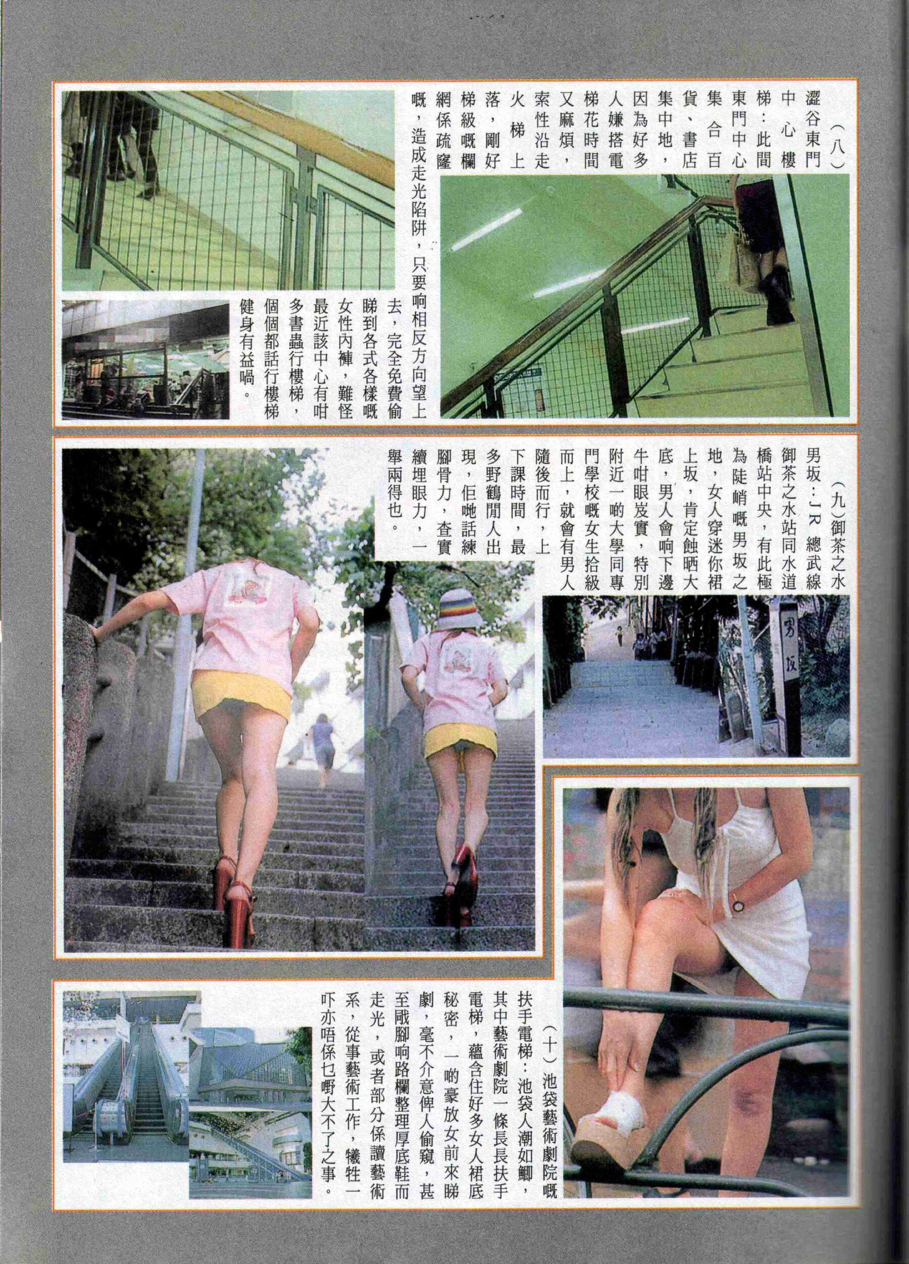 小黄车世界模特下载网