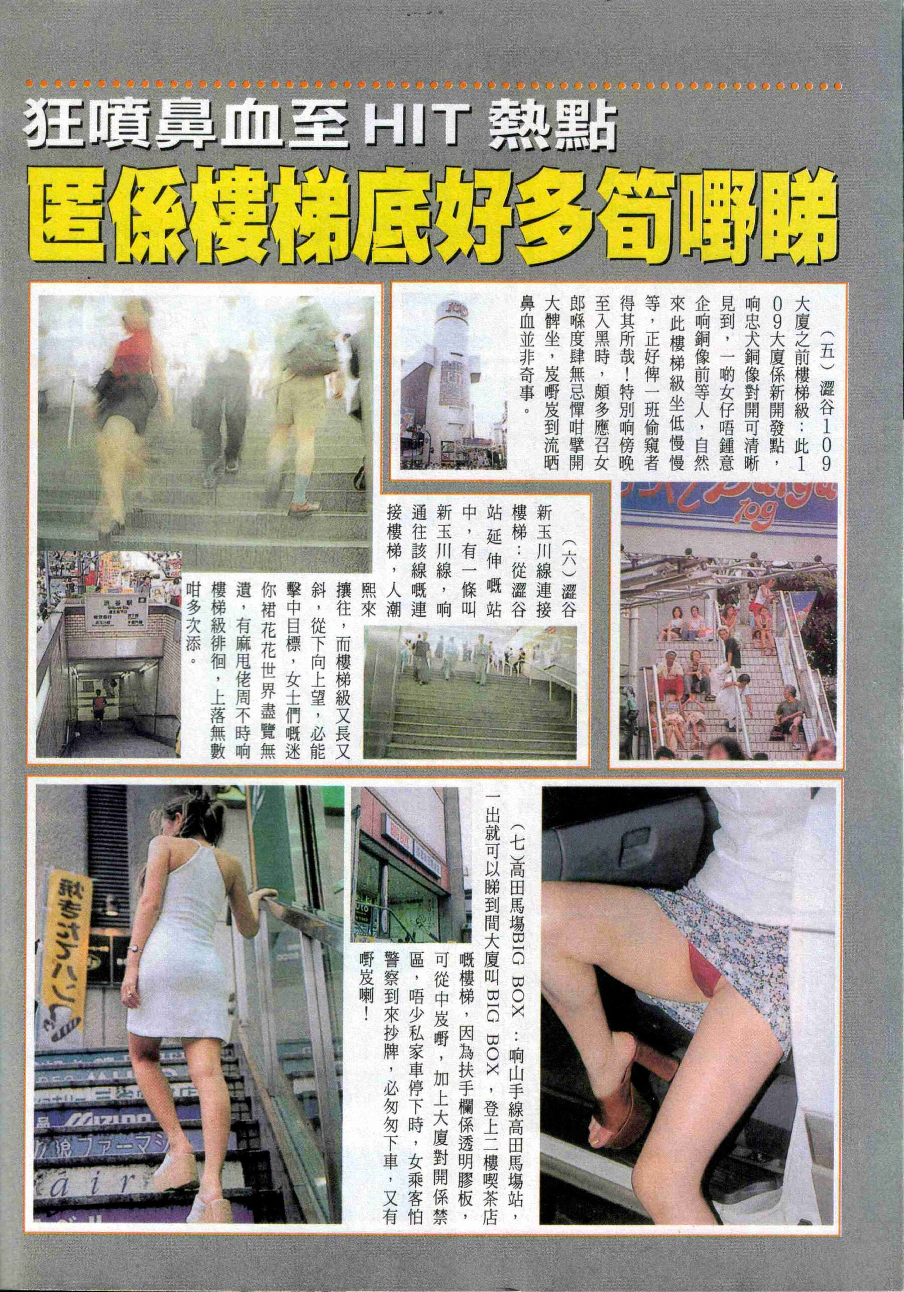 小黄车世界模特下载网