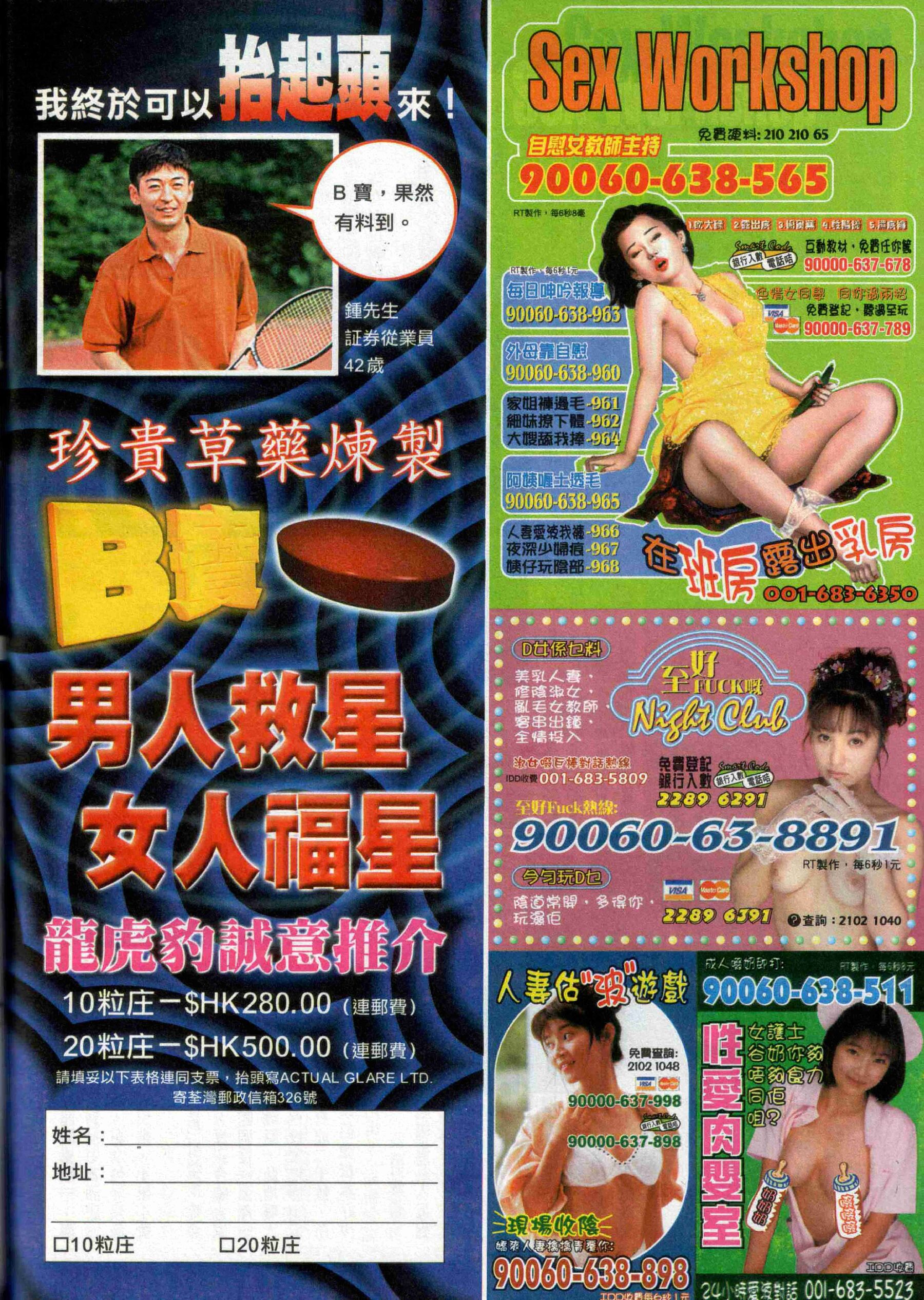 小黄车世界模特下载网