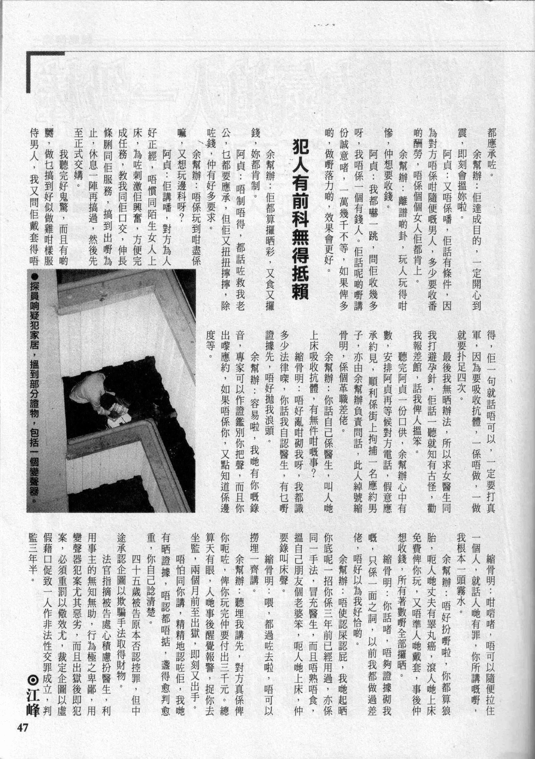 小黄车世界模特下载网