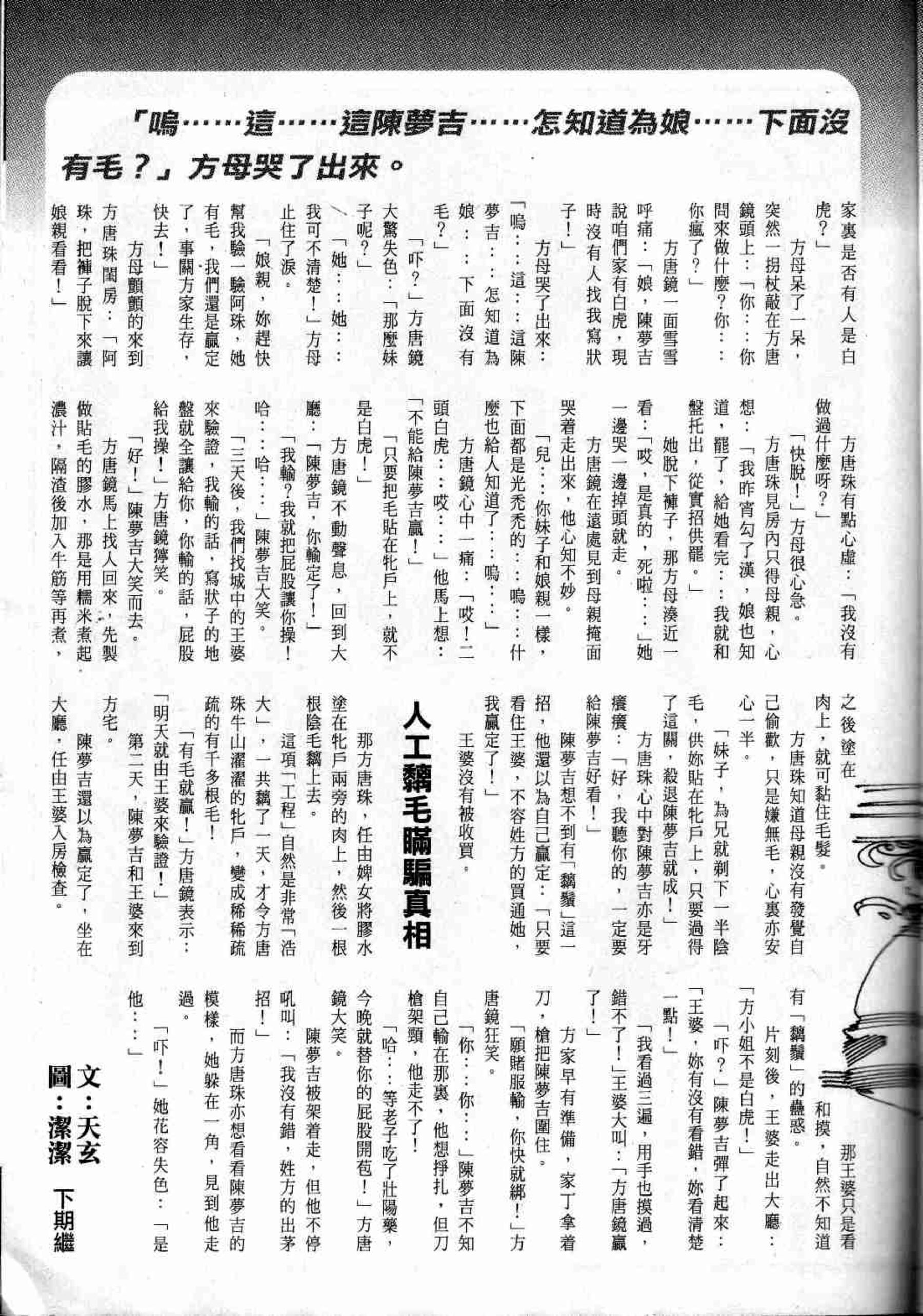 小黄车世界模特下载网