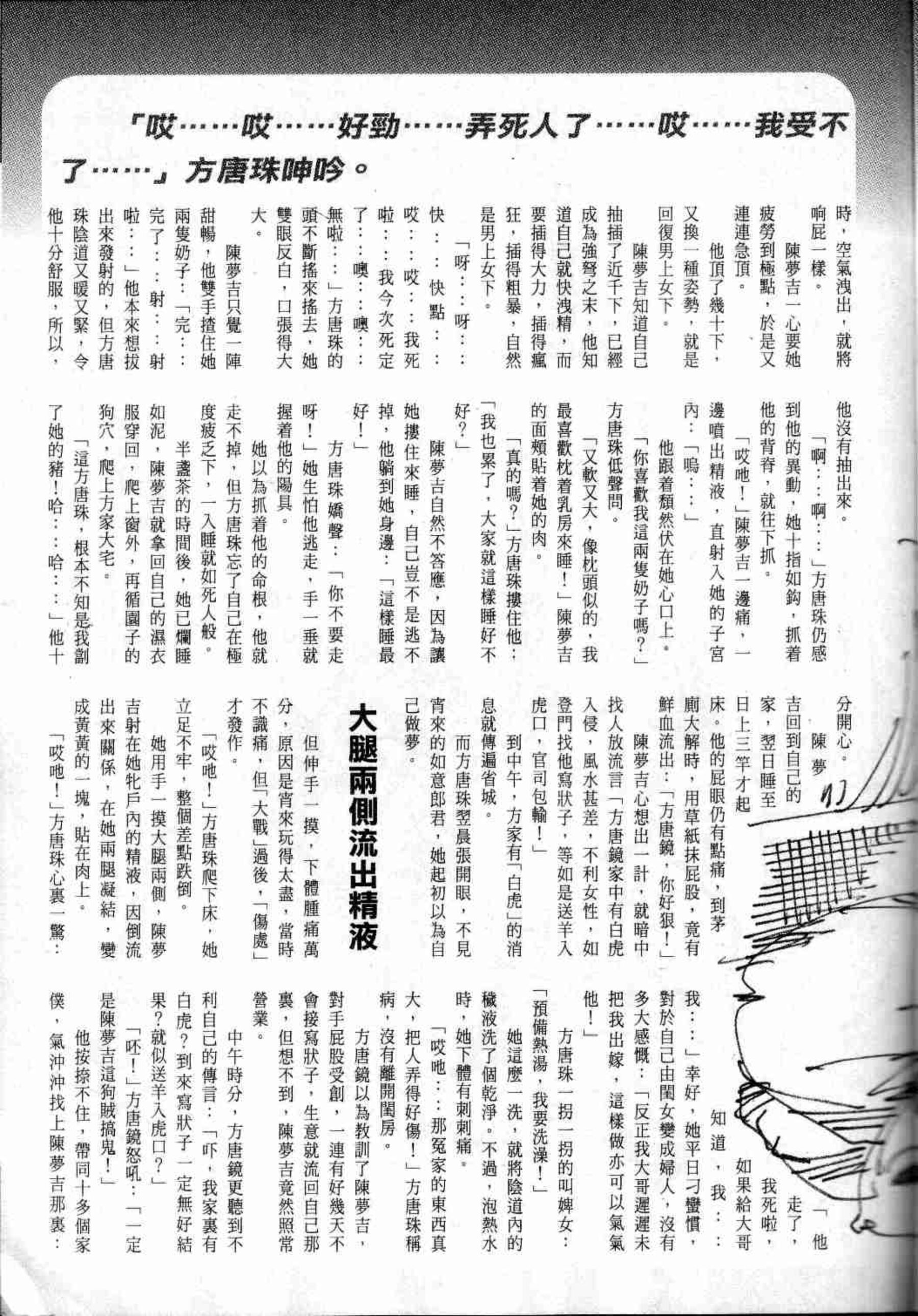 小黄车世界模特下载网