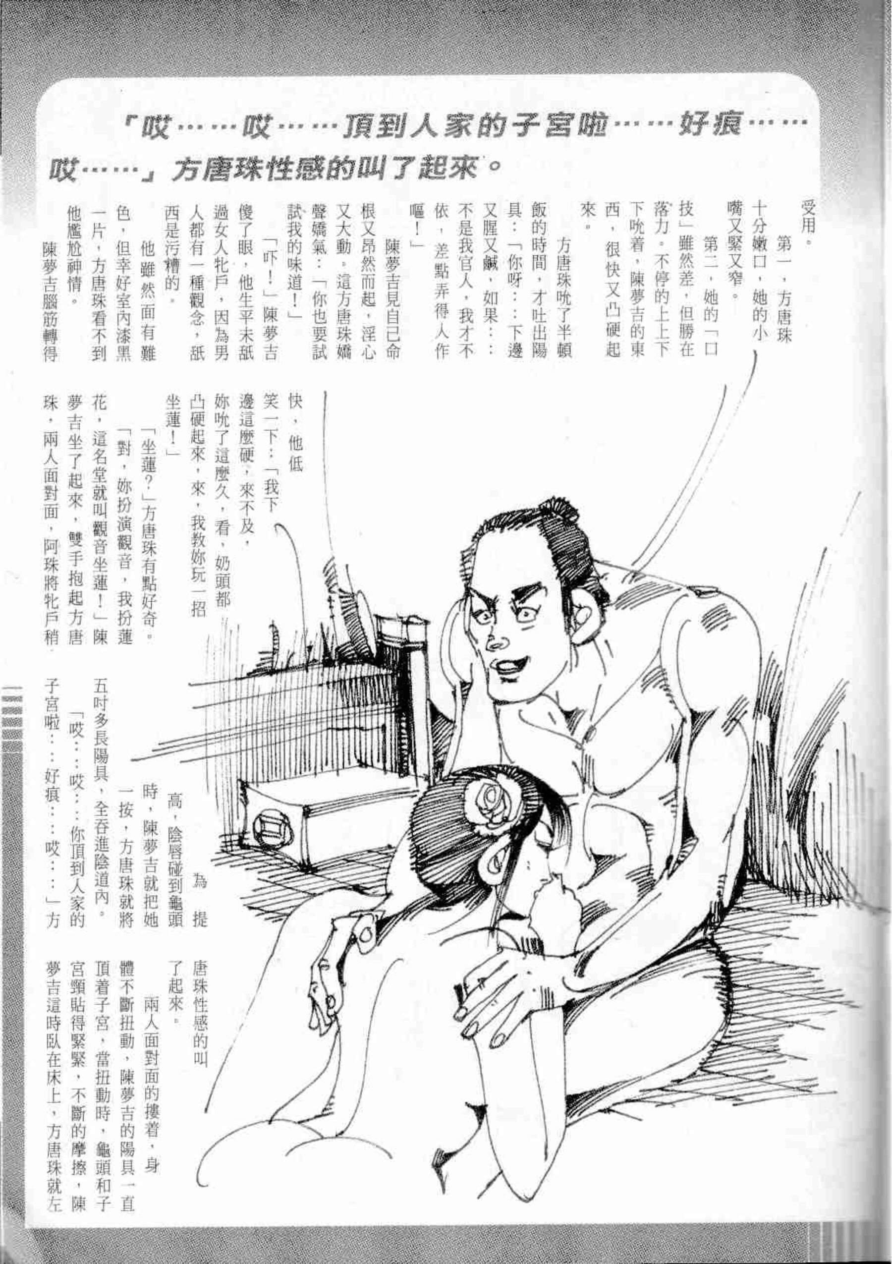 小黄车世界模特下载网