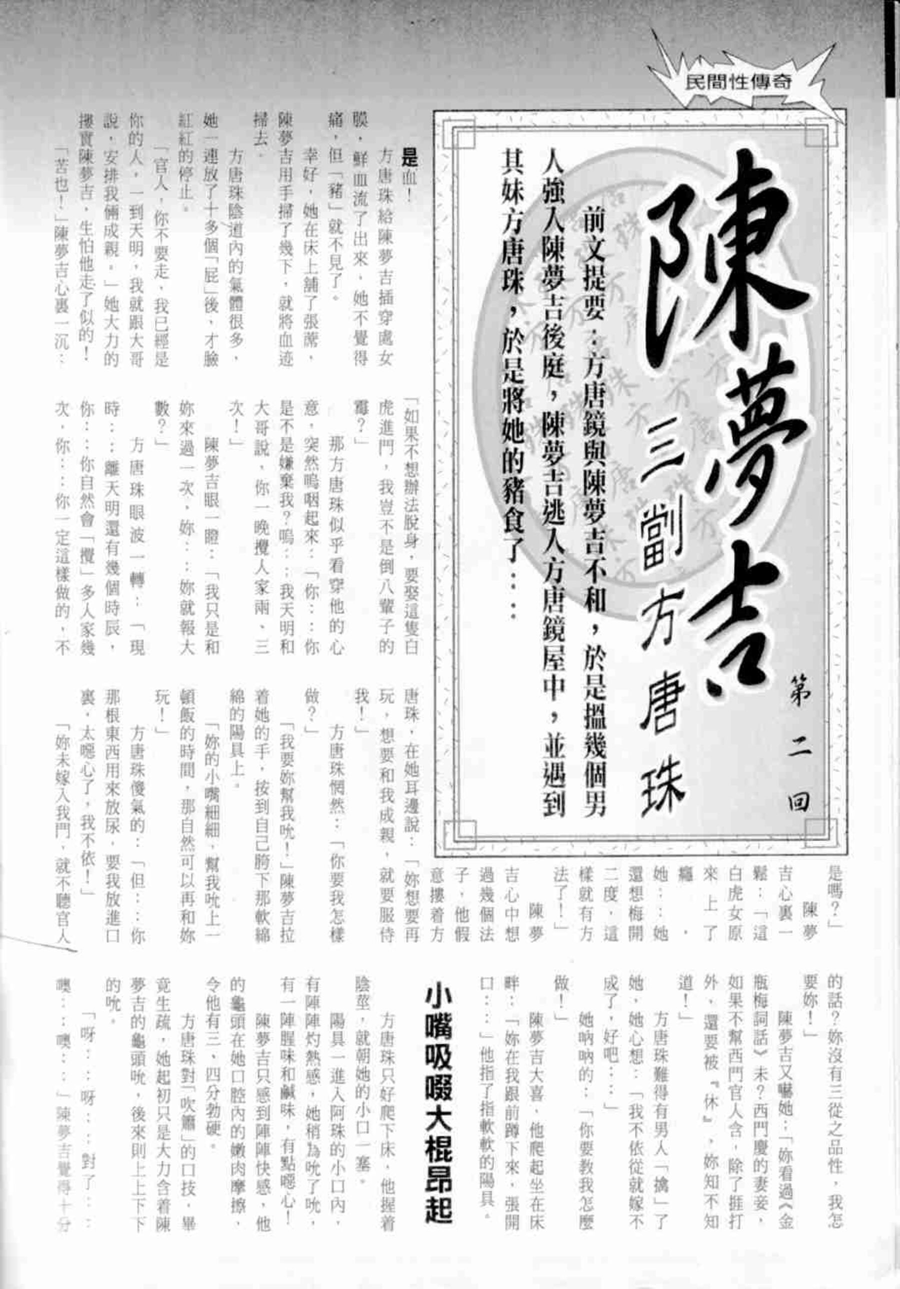 小黄车世界模特下载网