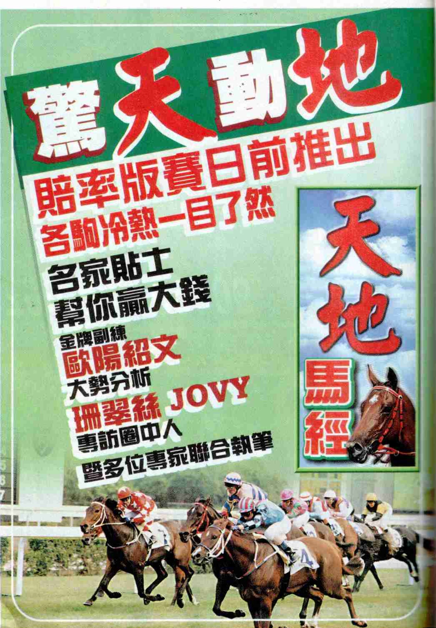 小黄车世界模特下载网