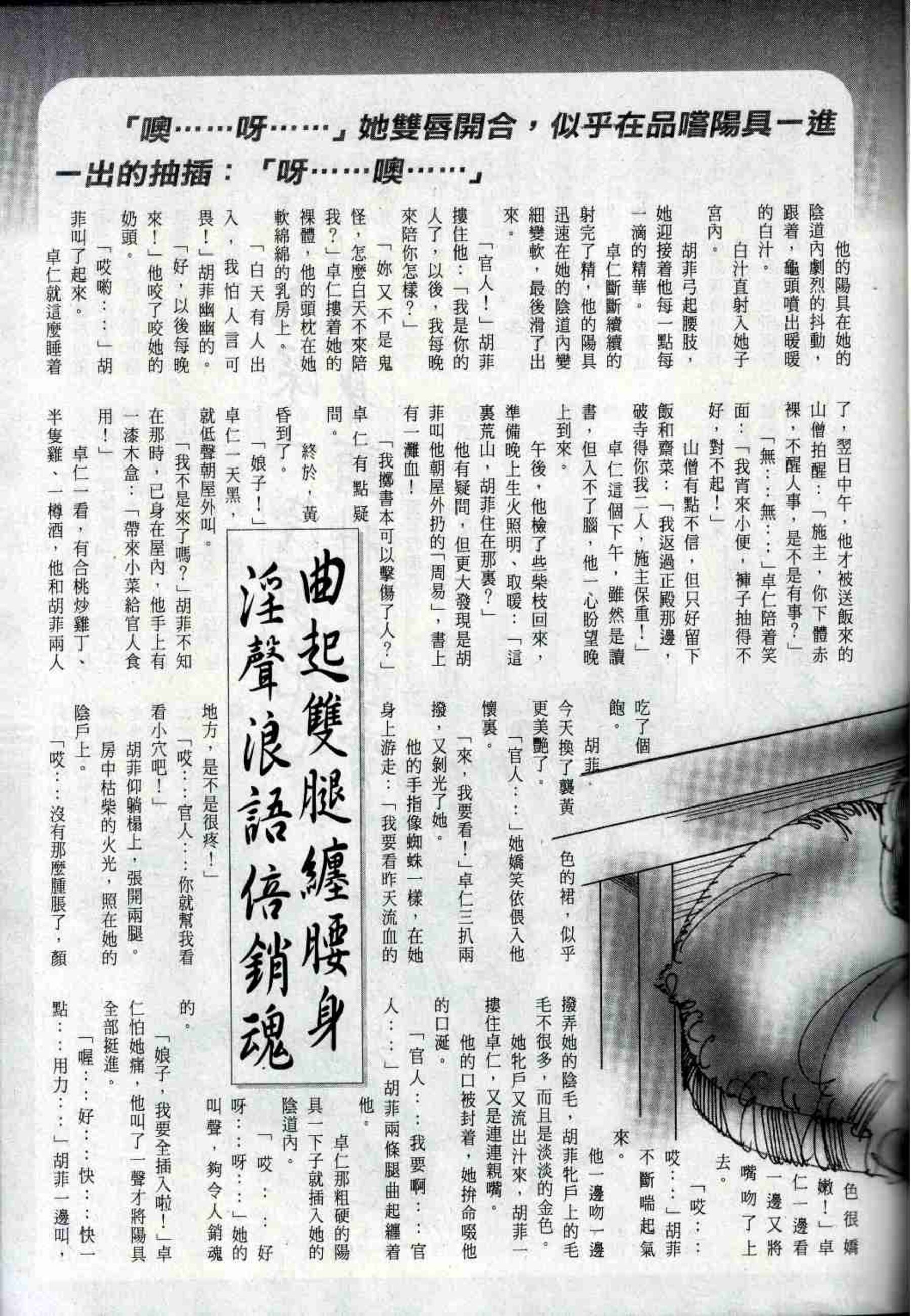 小黄车世界模特下载网