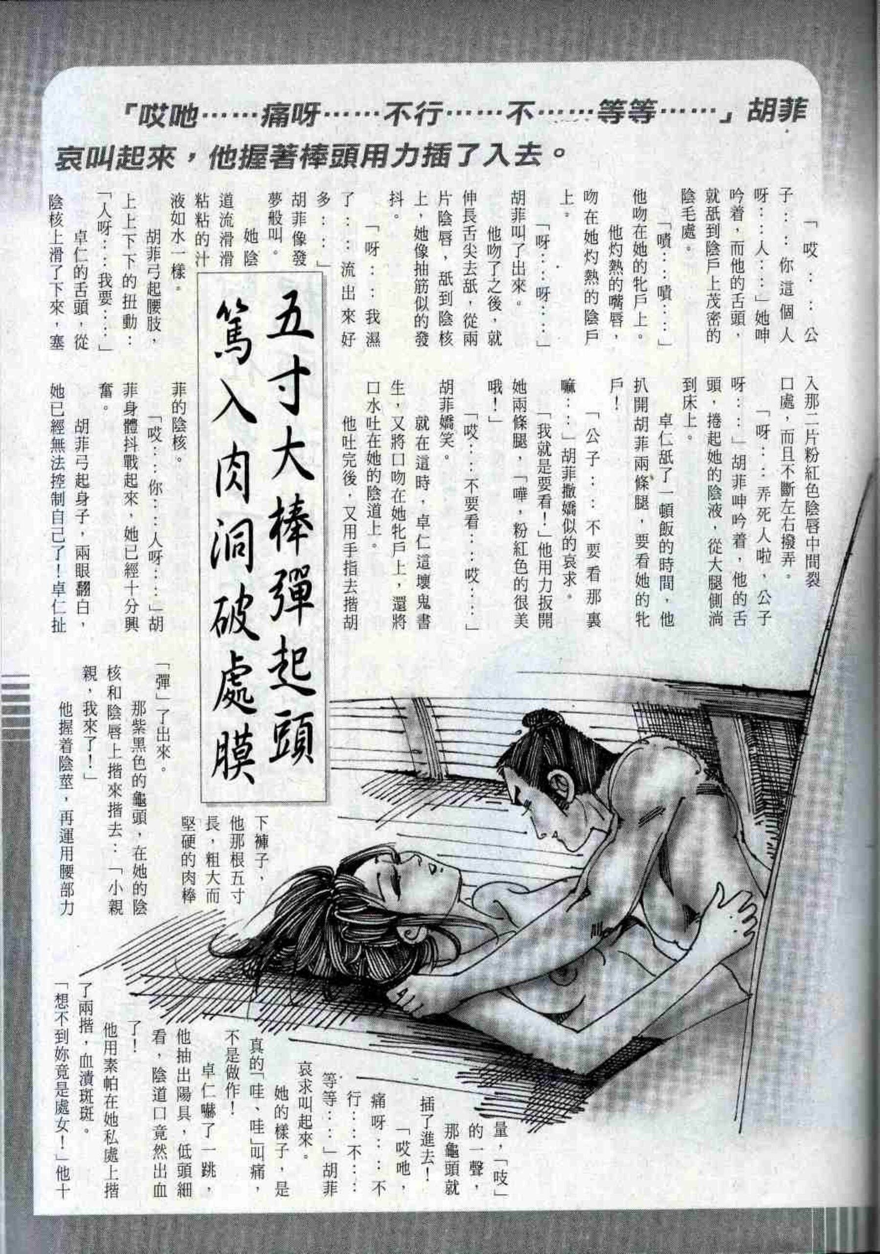 小黄车世界模特下载网