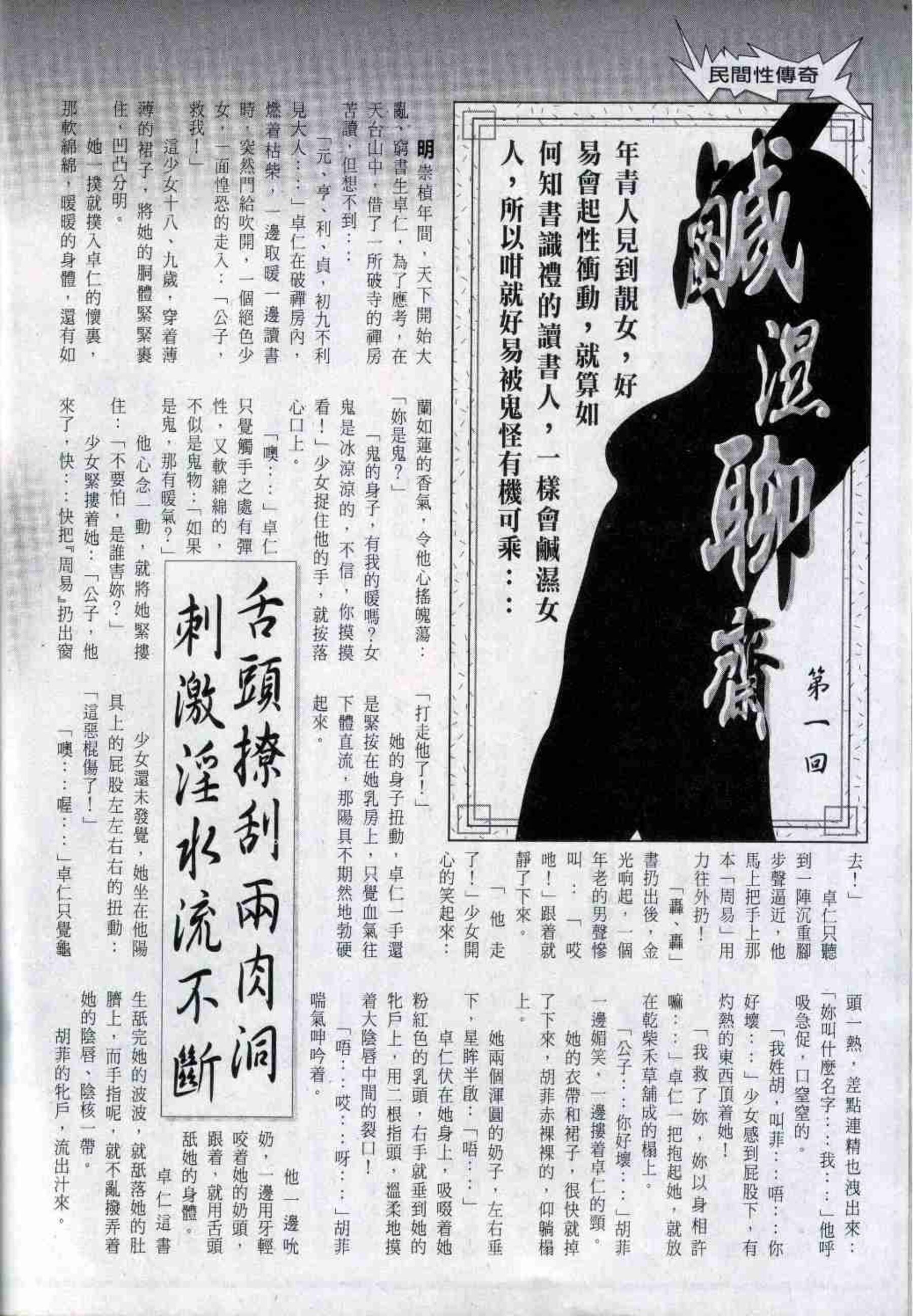 小黄车世界模特下载网