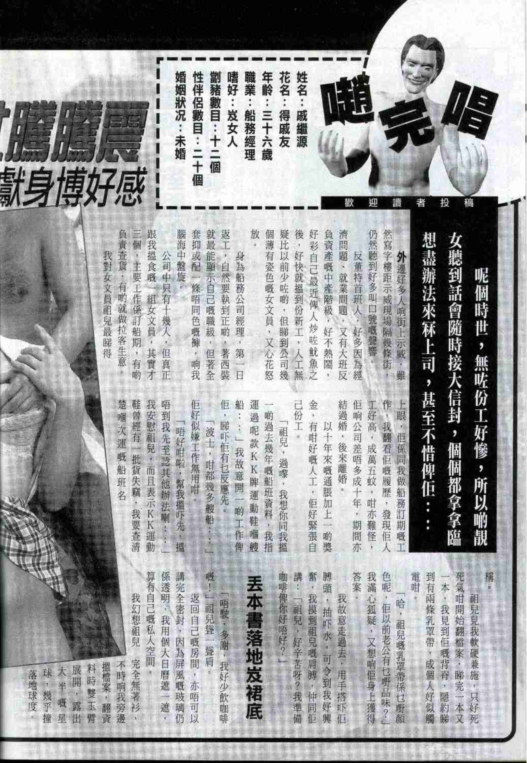 小黄车世界模特下载网