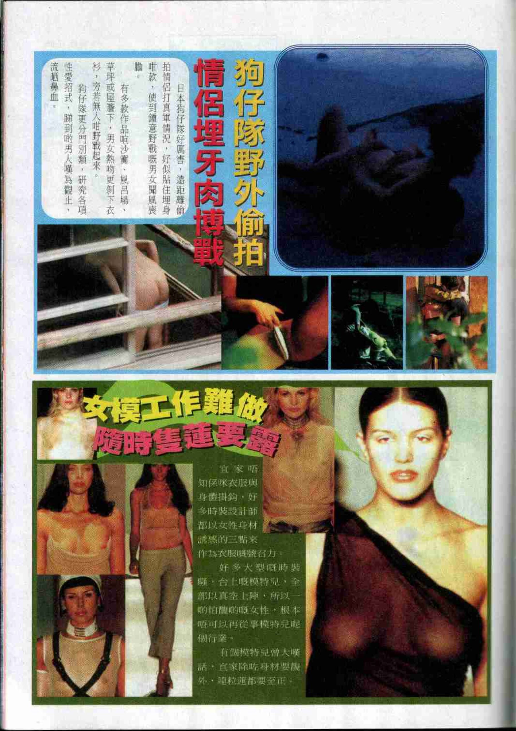 小黄车世界模特下载网