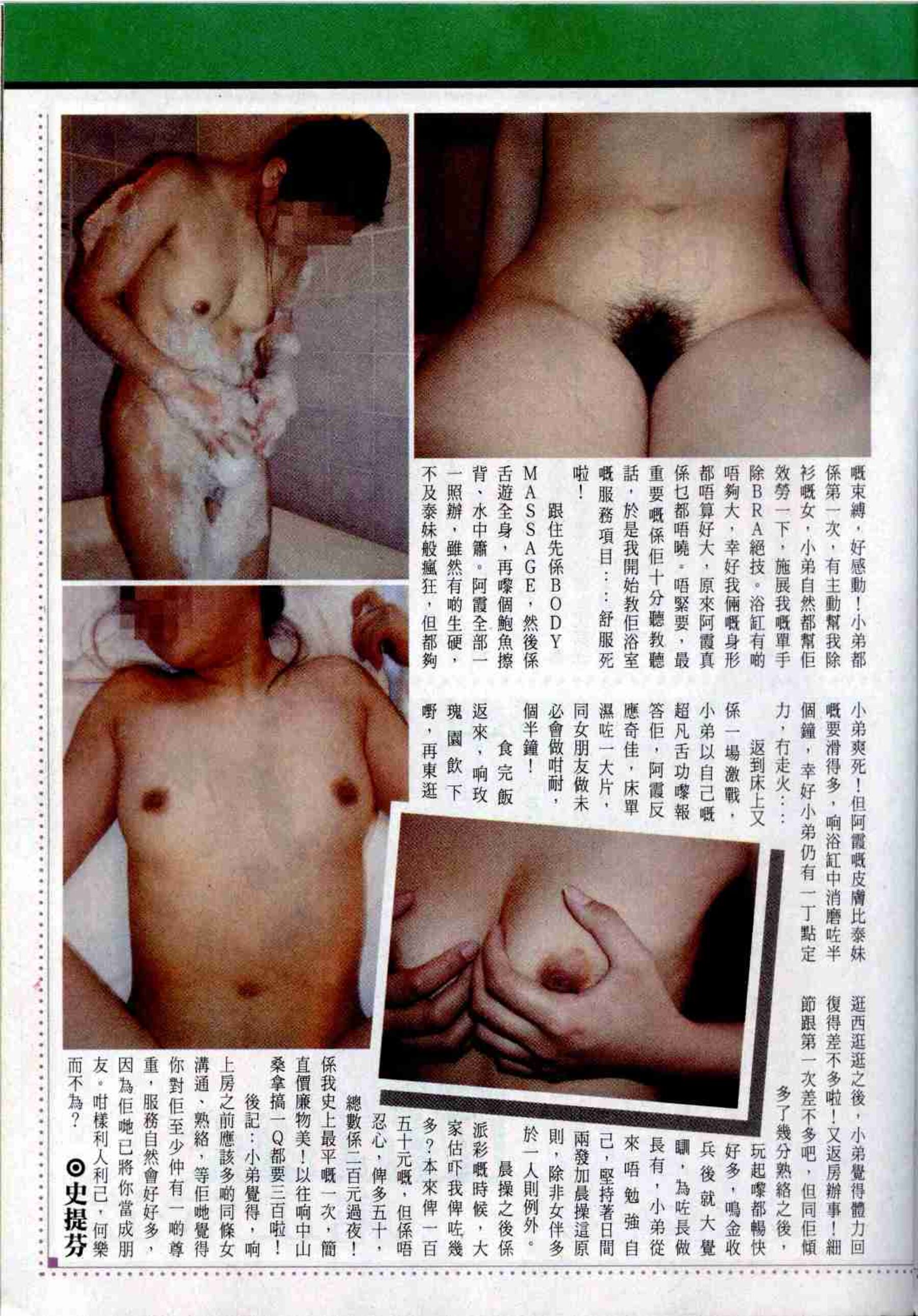小黄车世界模特下载网