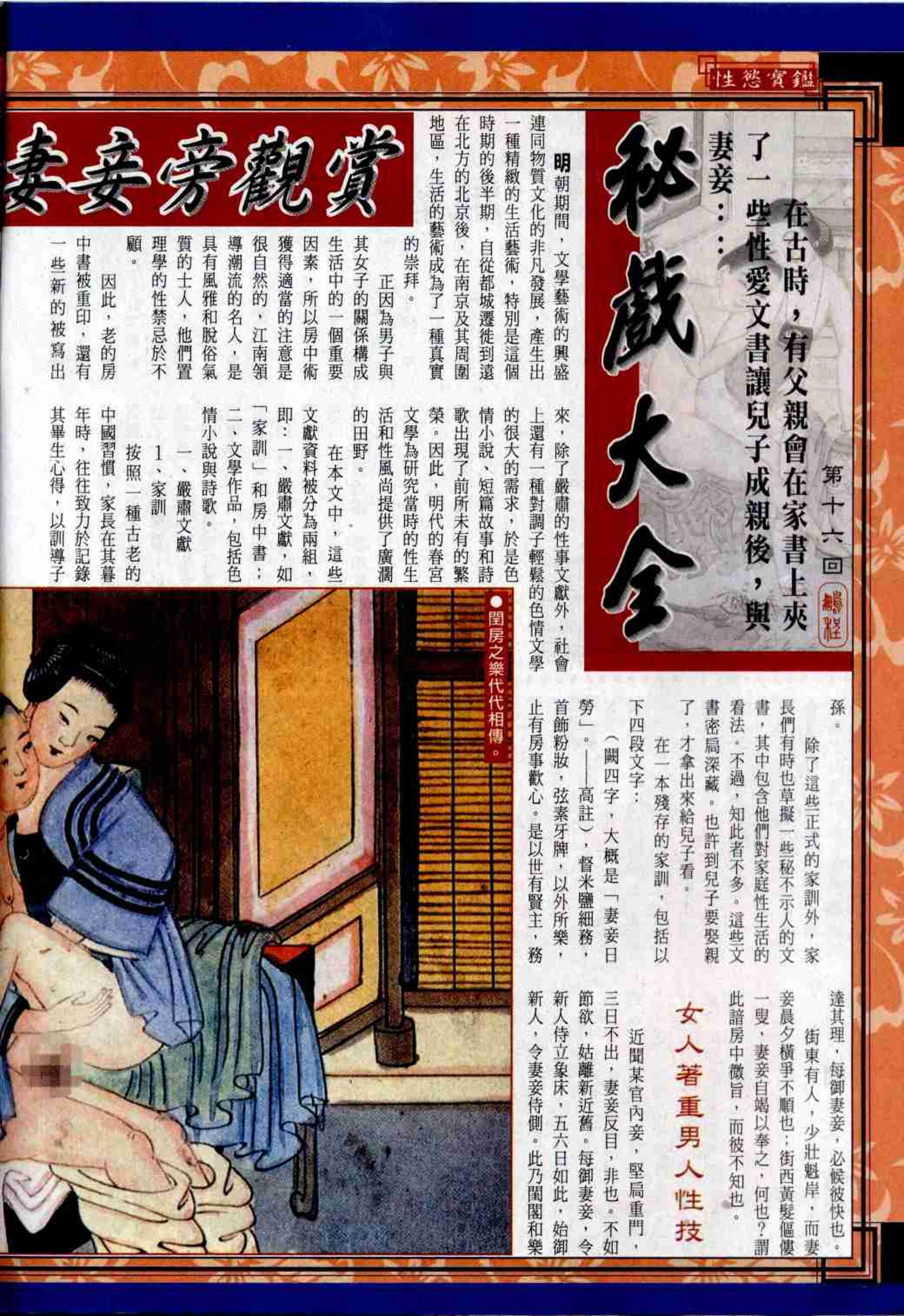 小黄车世界模特下载网