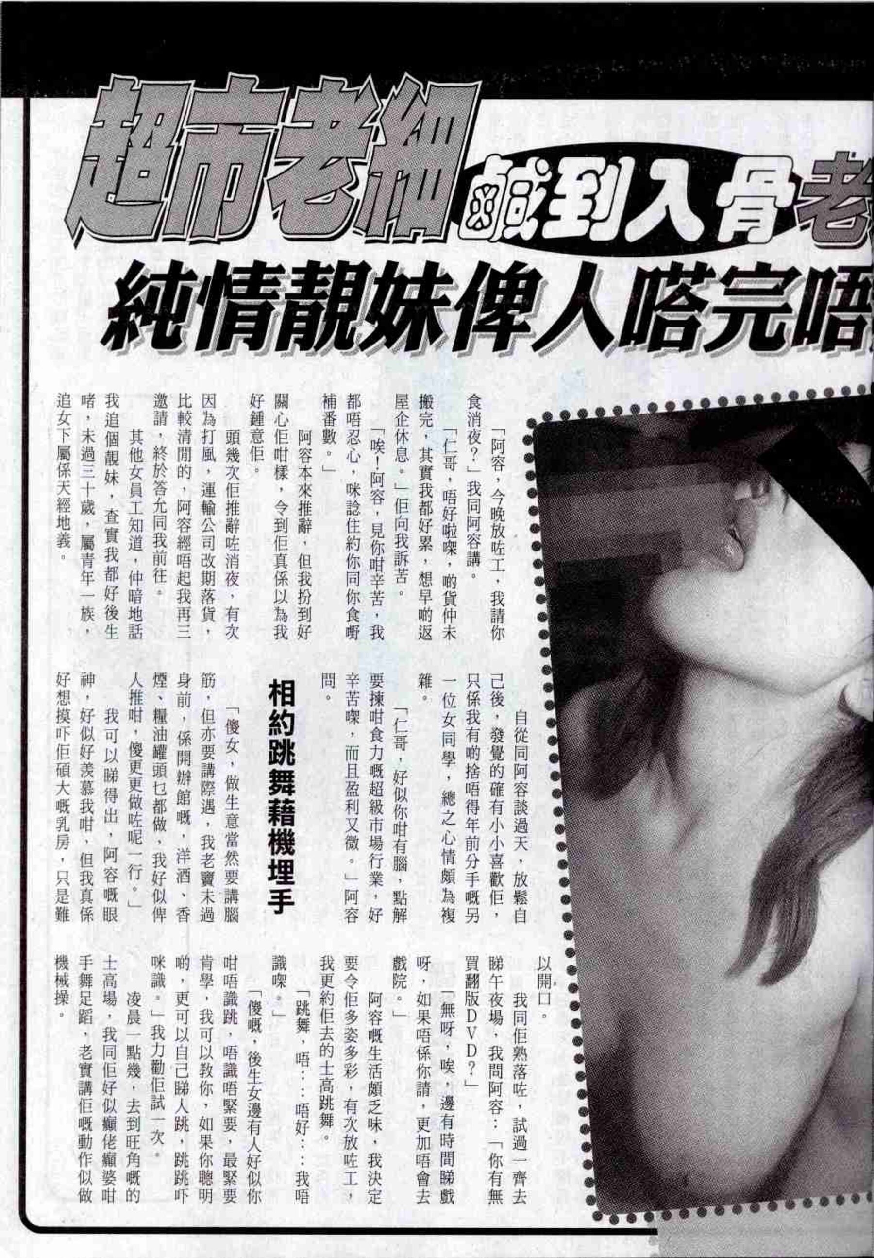 小黄车世界模特下载网