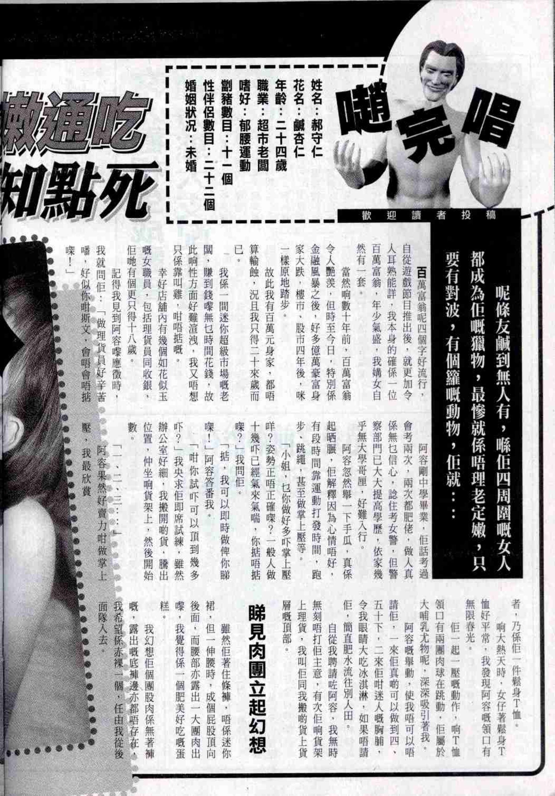 小黄车世界模特下载网
