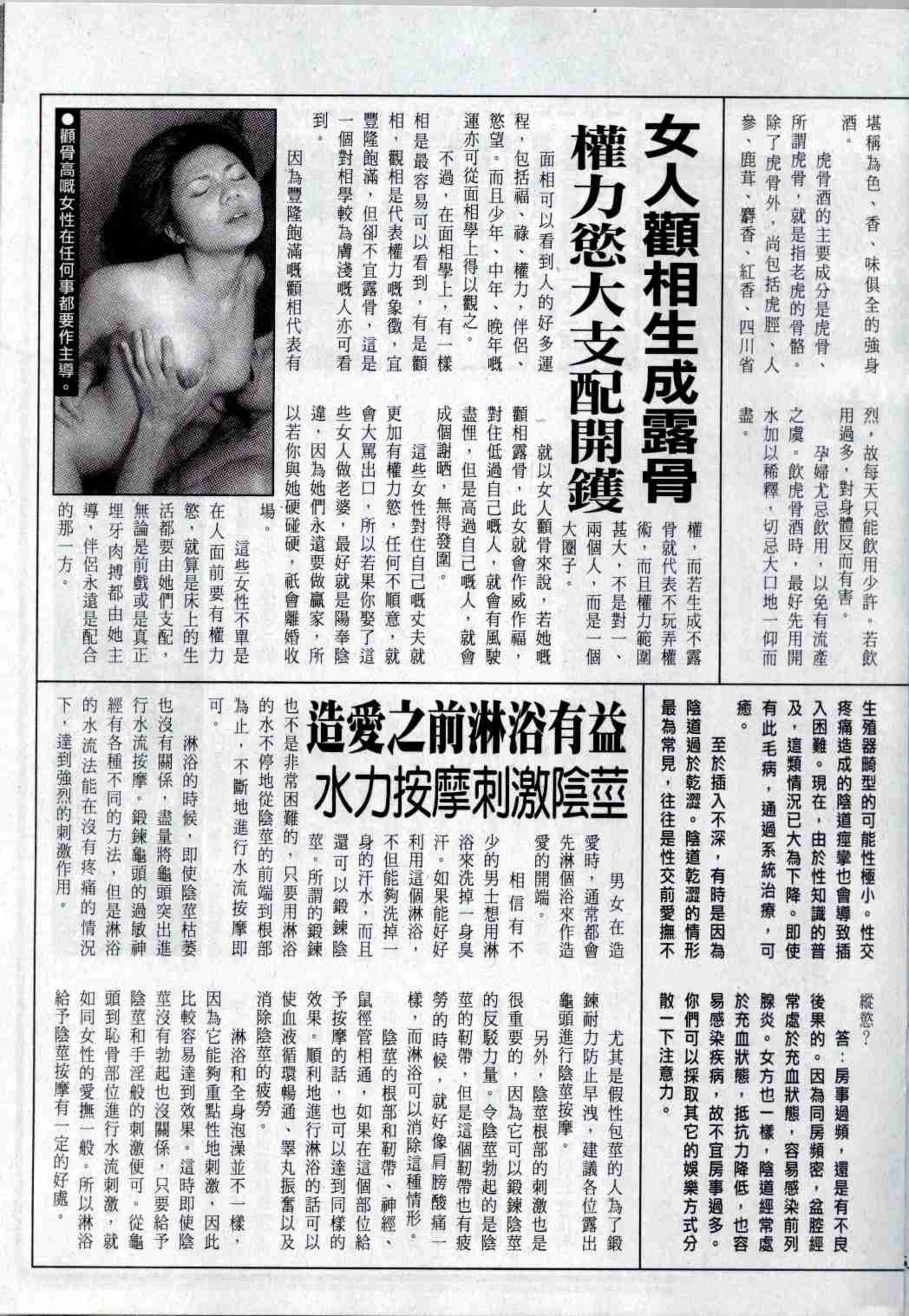 小黄车世界模特下载网