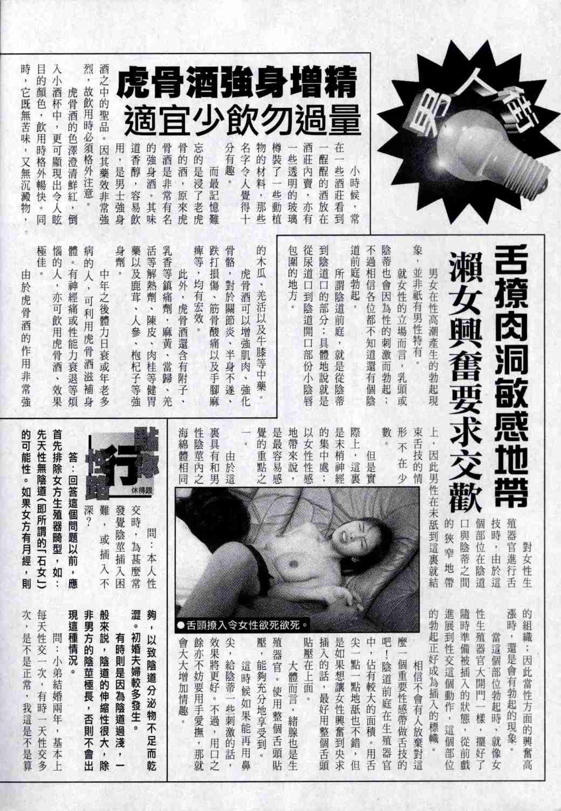 小黄车世界模特下载网
