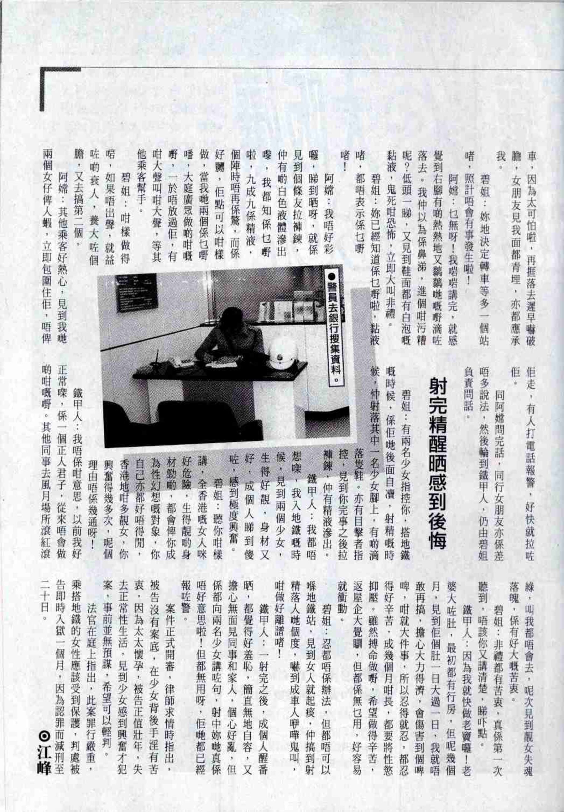 小黄车世界模特下载网