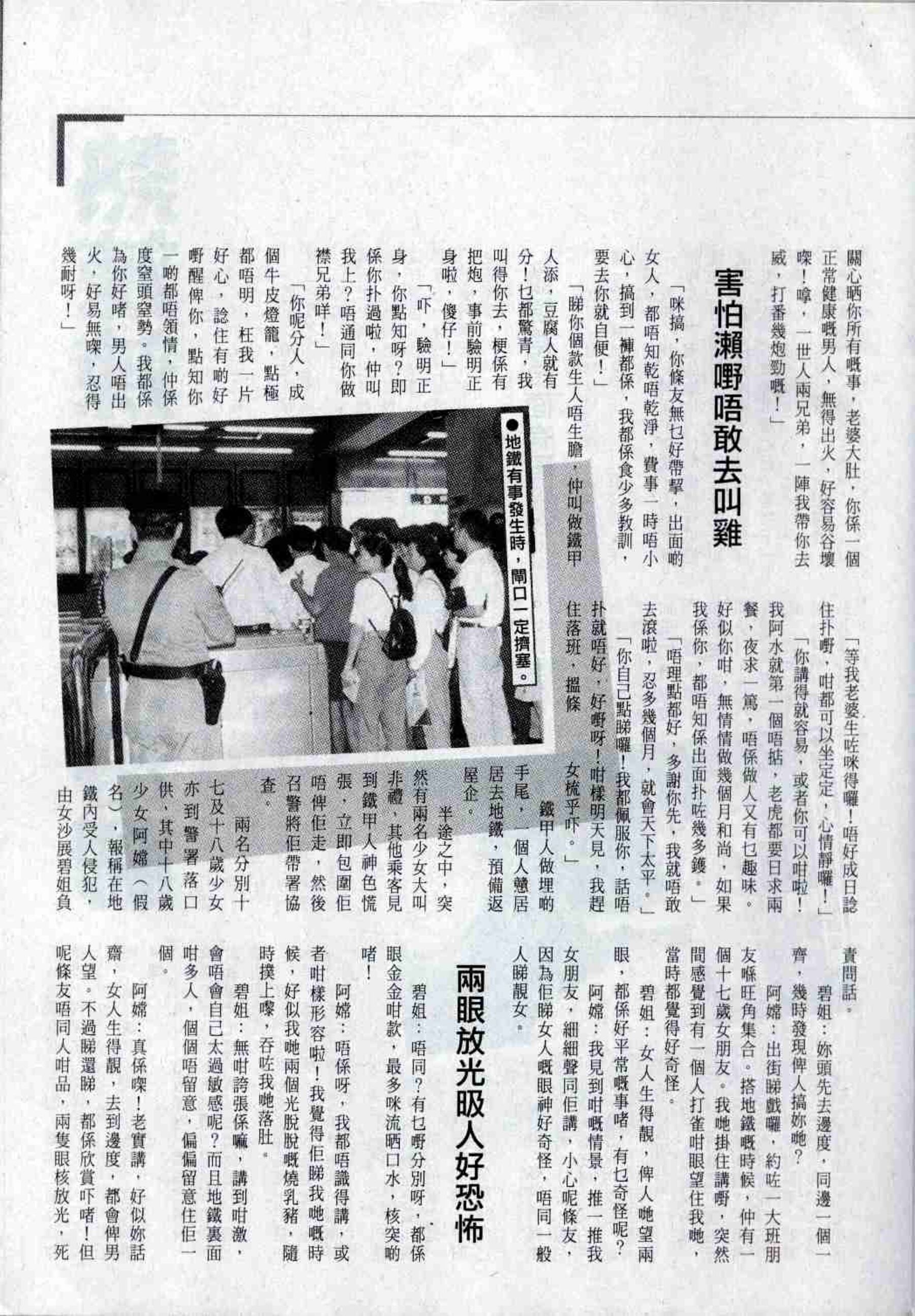 小黄车世界模特下载网