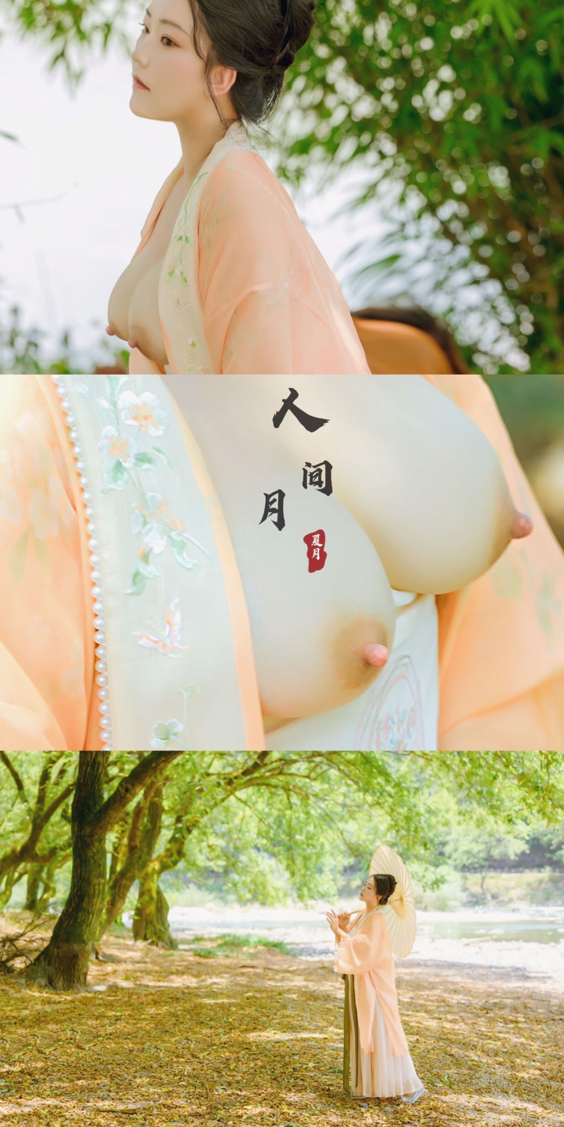[人體攝影]國模人體 (55/65)