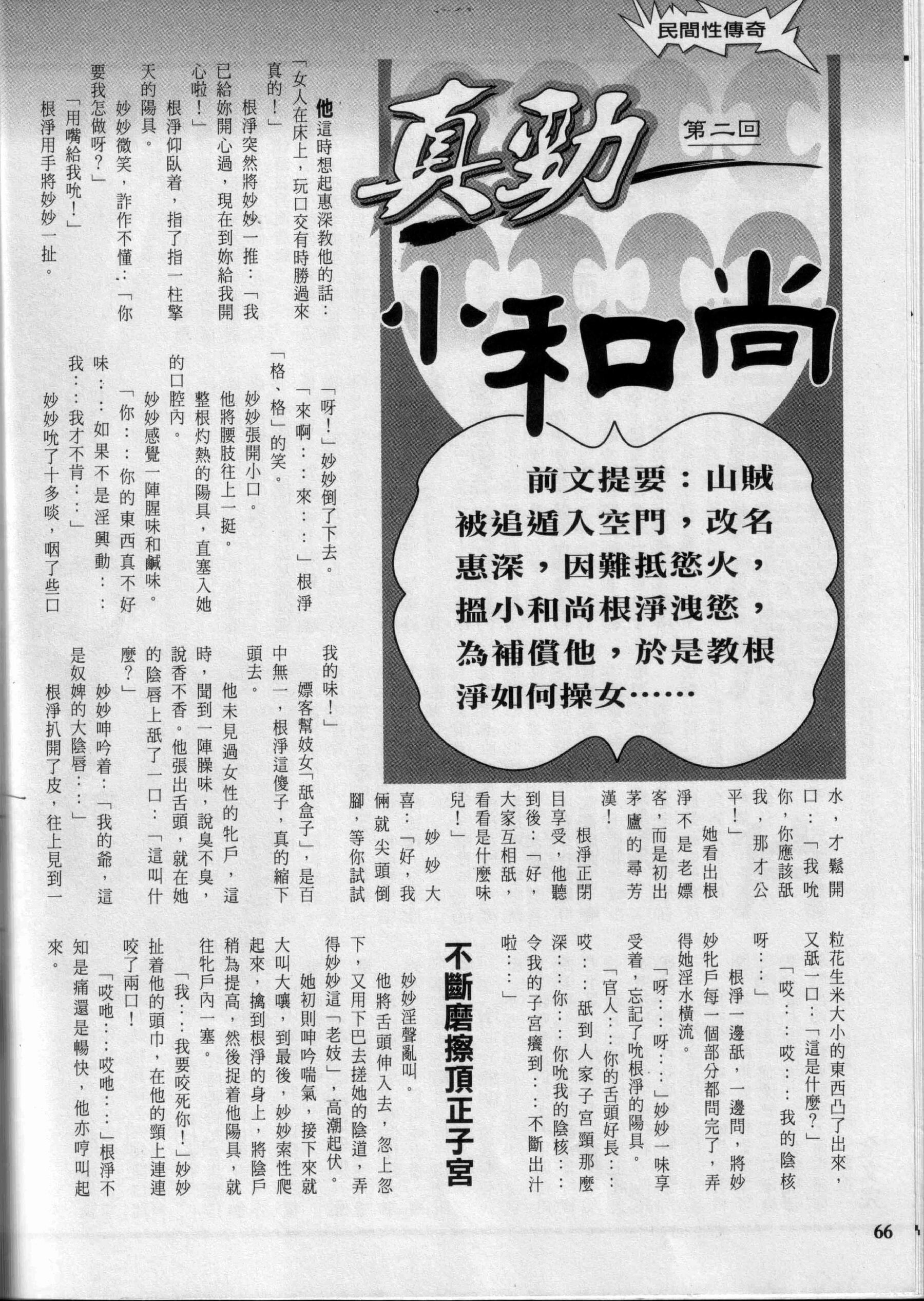 小黄车世界模特下载网