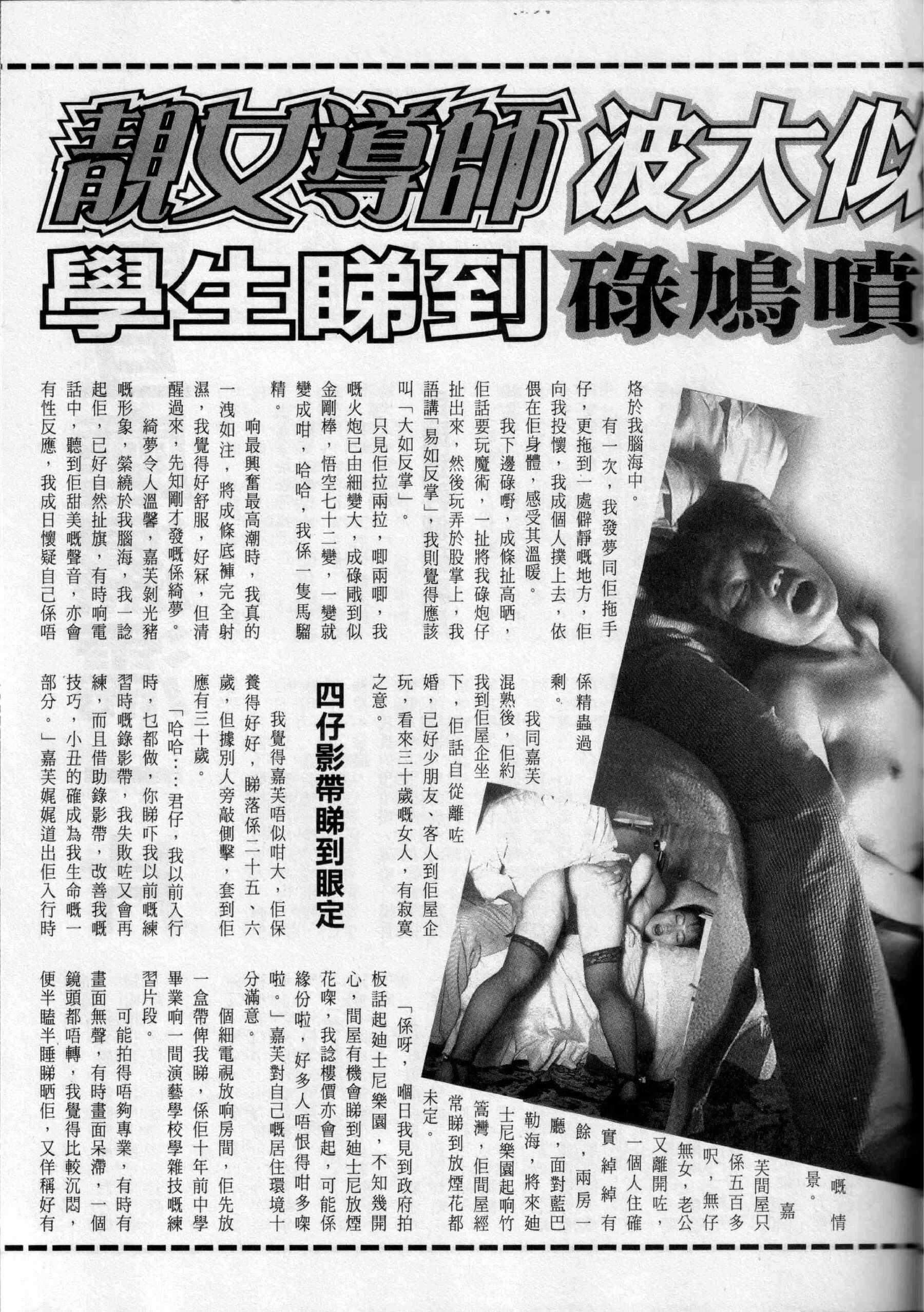 小黄车世界模特下载网
