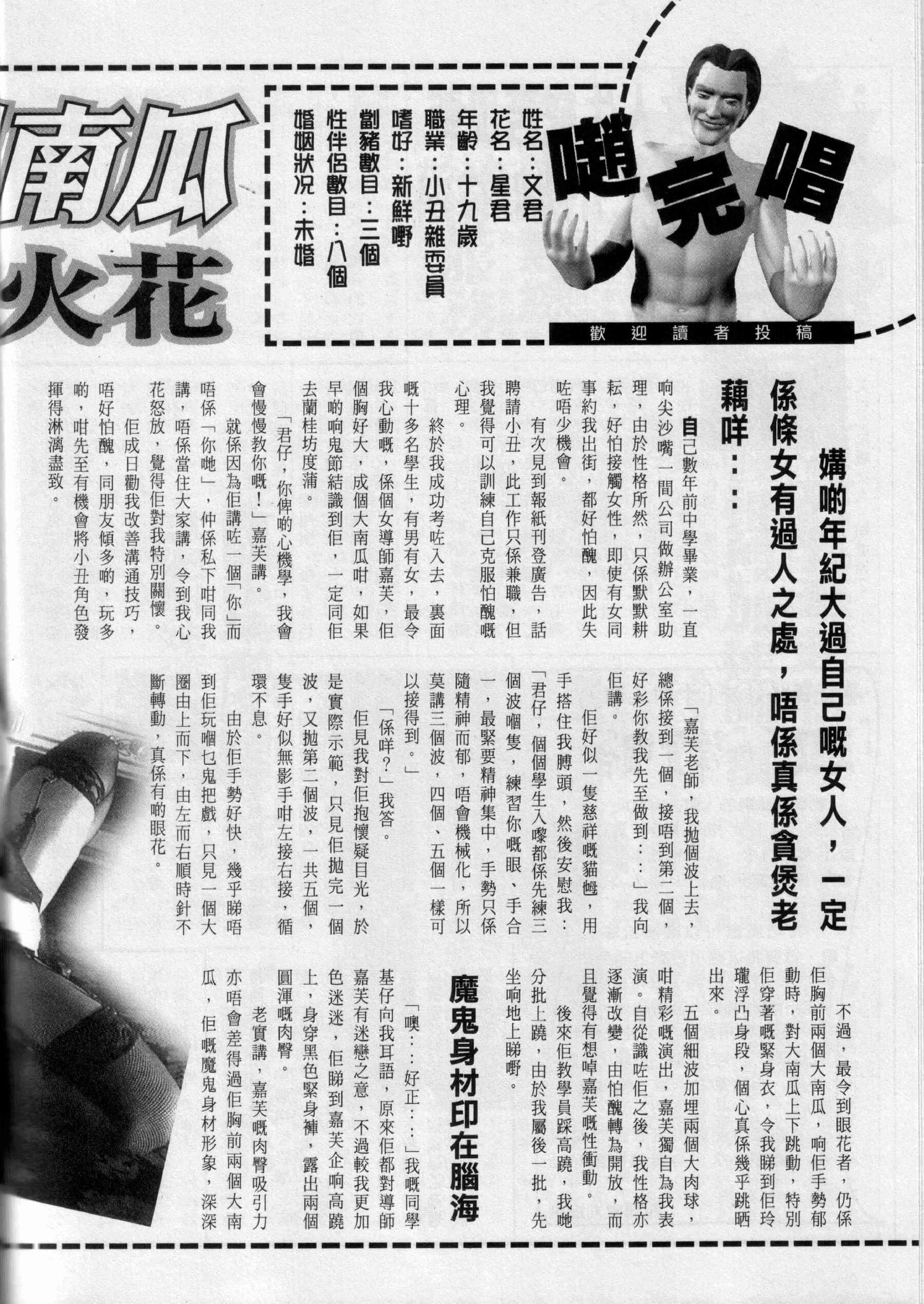 小黄车世界模特下载网